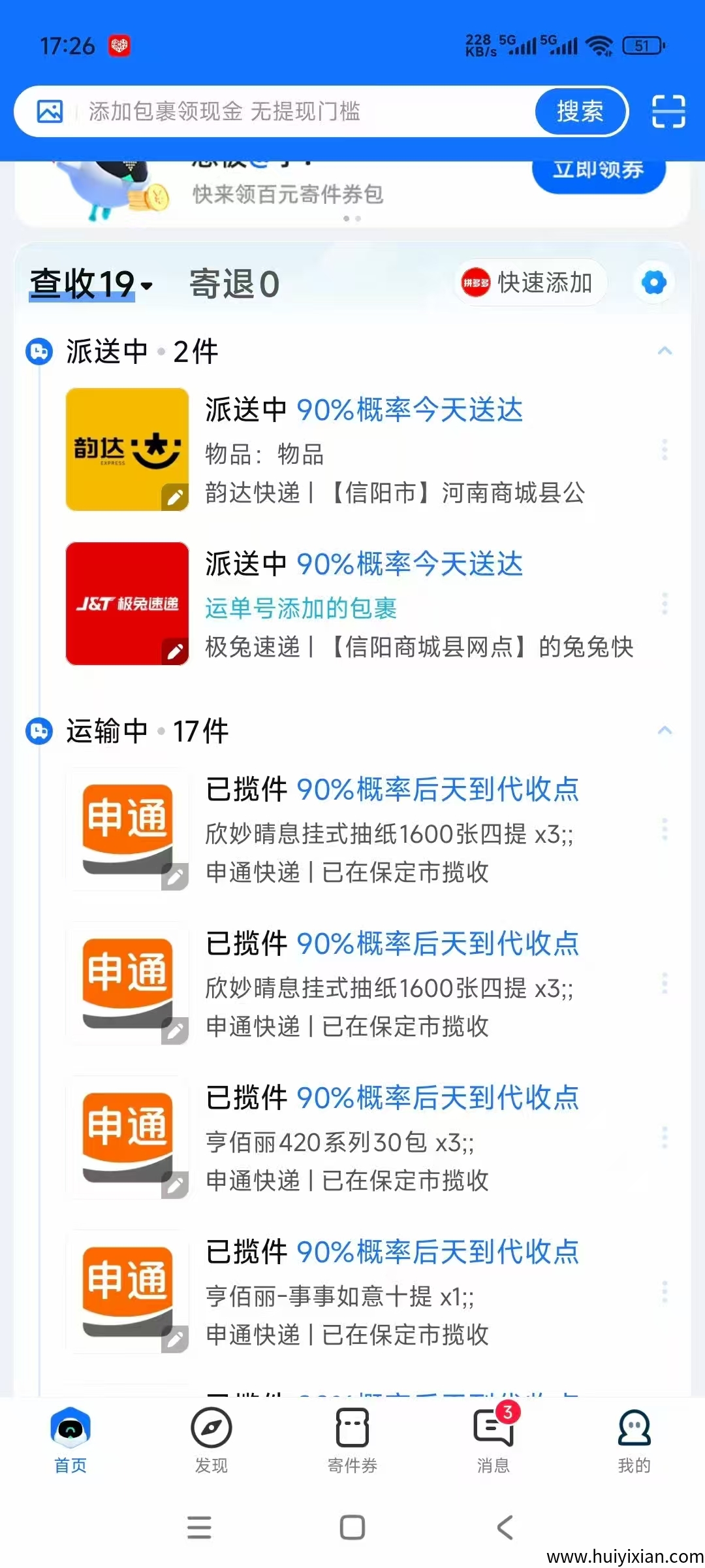 9865a10e8e20250919221118
