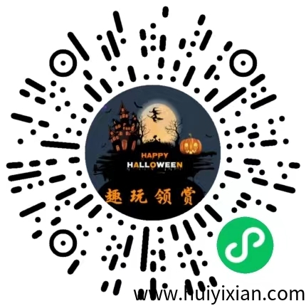 趣玩首码,零撸全新微信小游戏直玩不用下载, 1米提现秒到帐-汇一线首码网