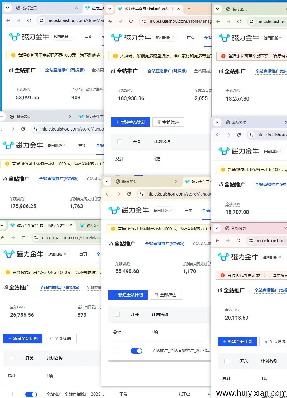 一刀不剪，技术流带货-汇一线首码网