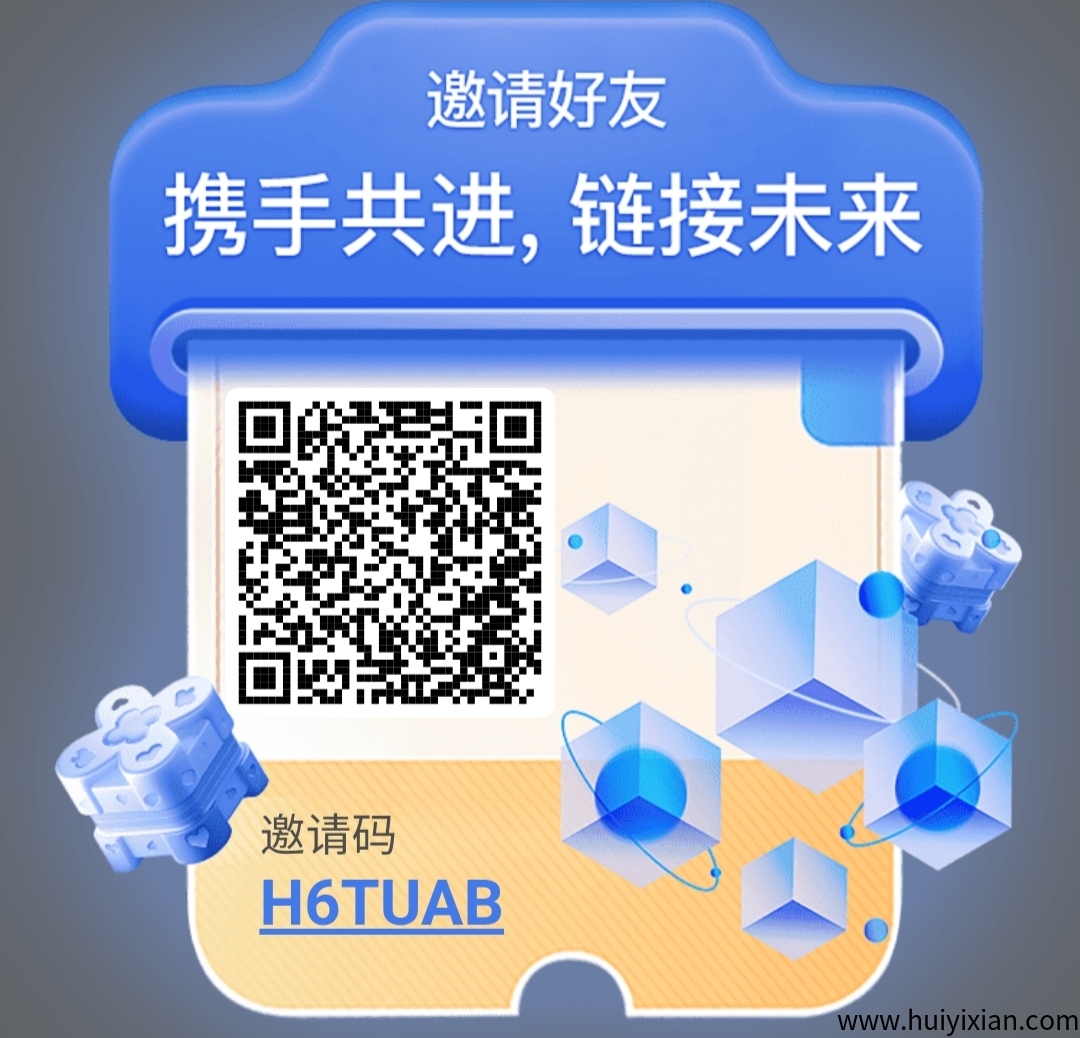 未来链接零撸,不观看广告,自动排线送大区-汇一线首码网