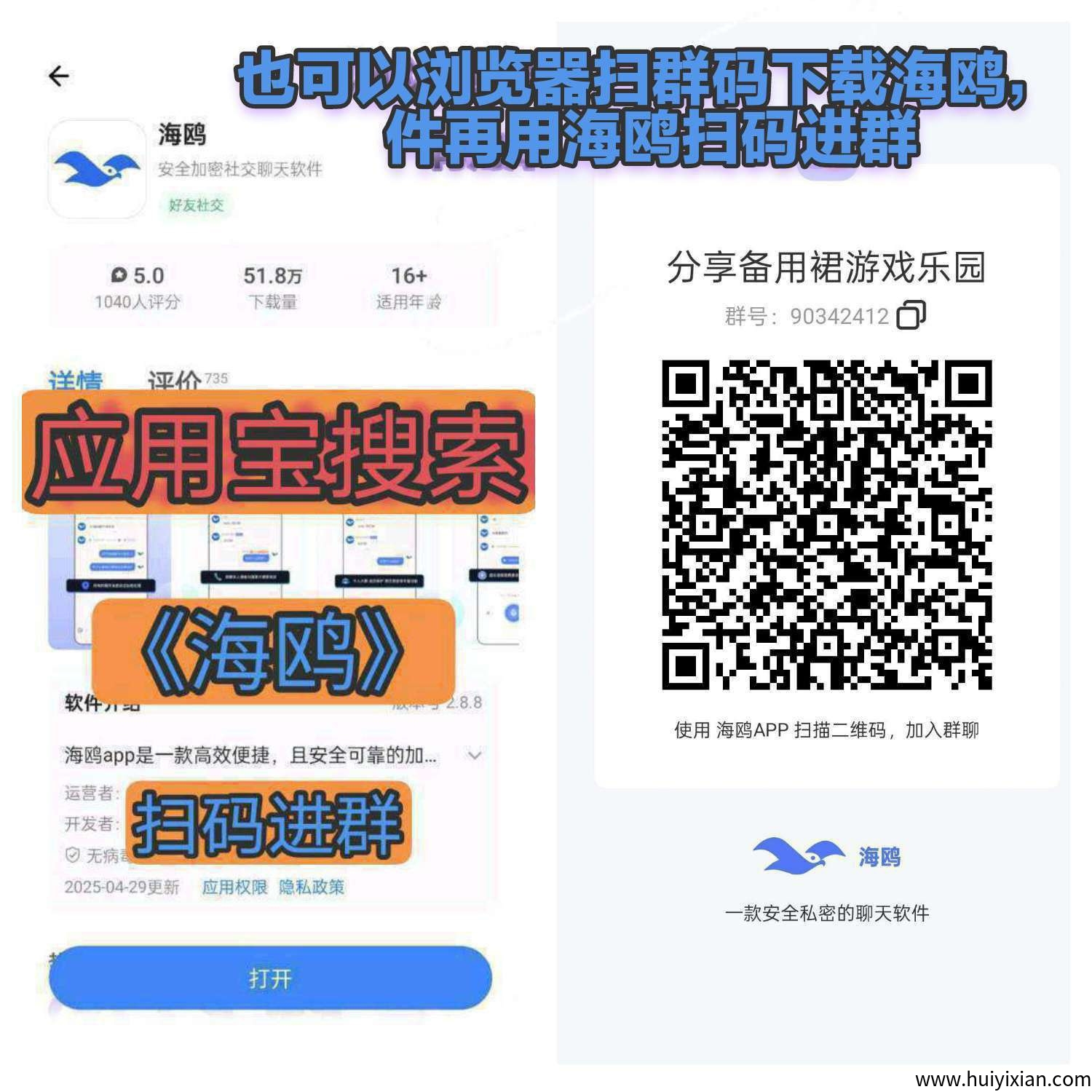 a6fa4b2fbc20250909032838
