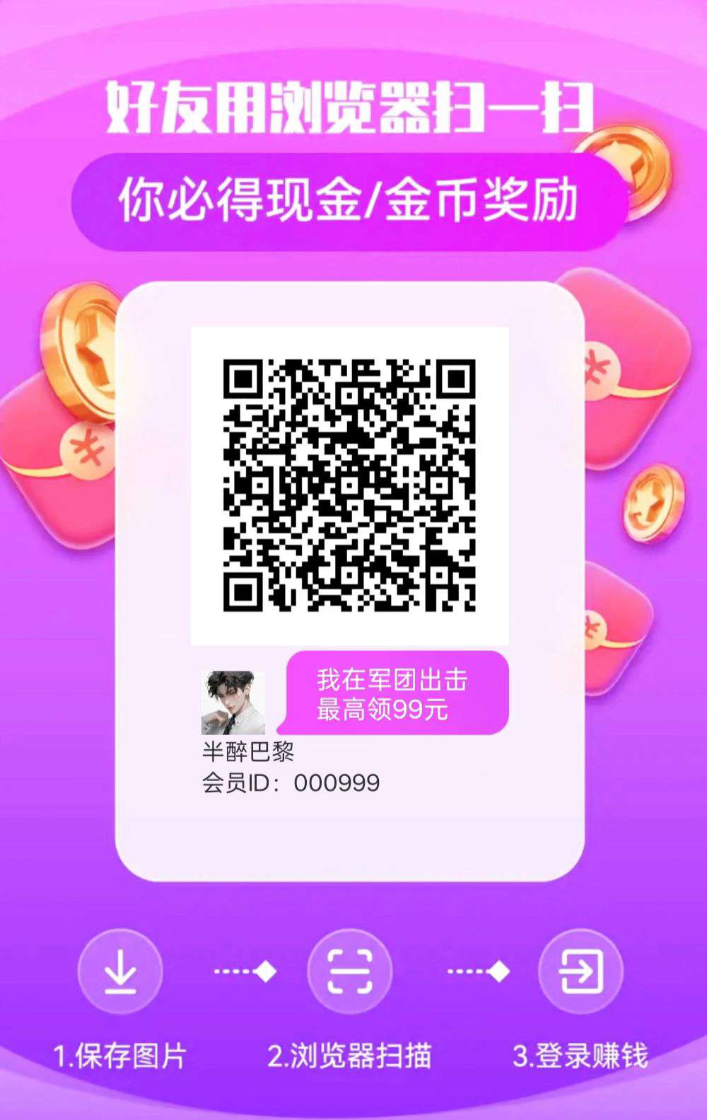 首码军团出击,零撸看广告,不养机保底收益高,单机每天30-50+,免费送不养机玩法教程!-汇一线首码网