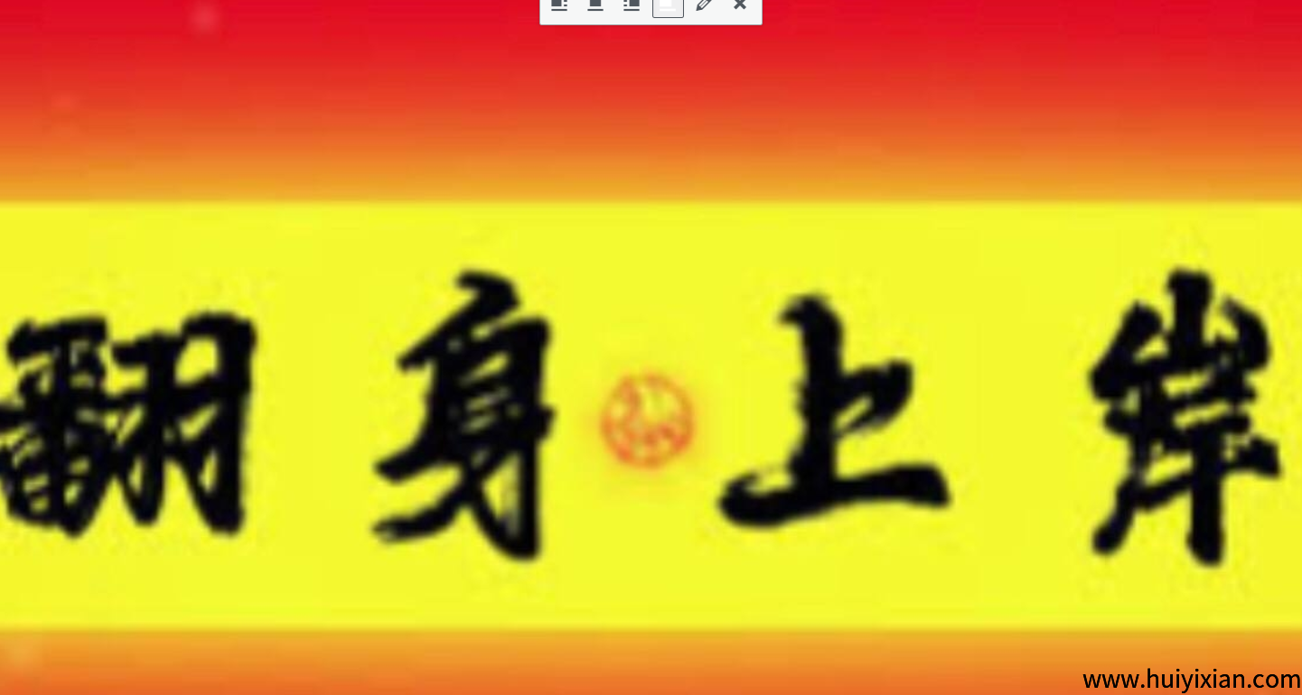 【电脑挂机】浏览文章,对接团队长-汇一线首码网