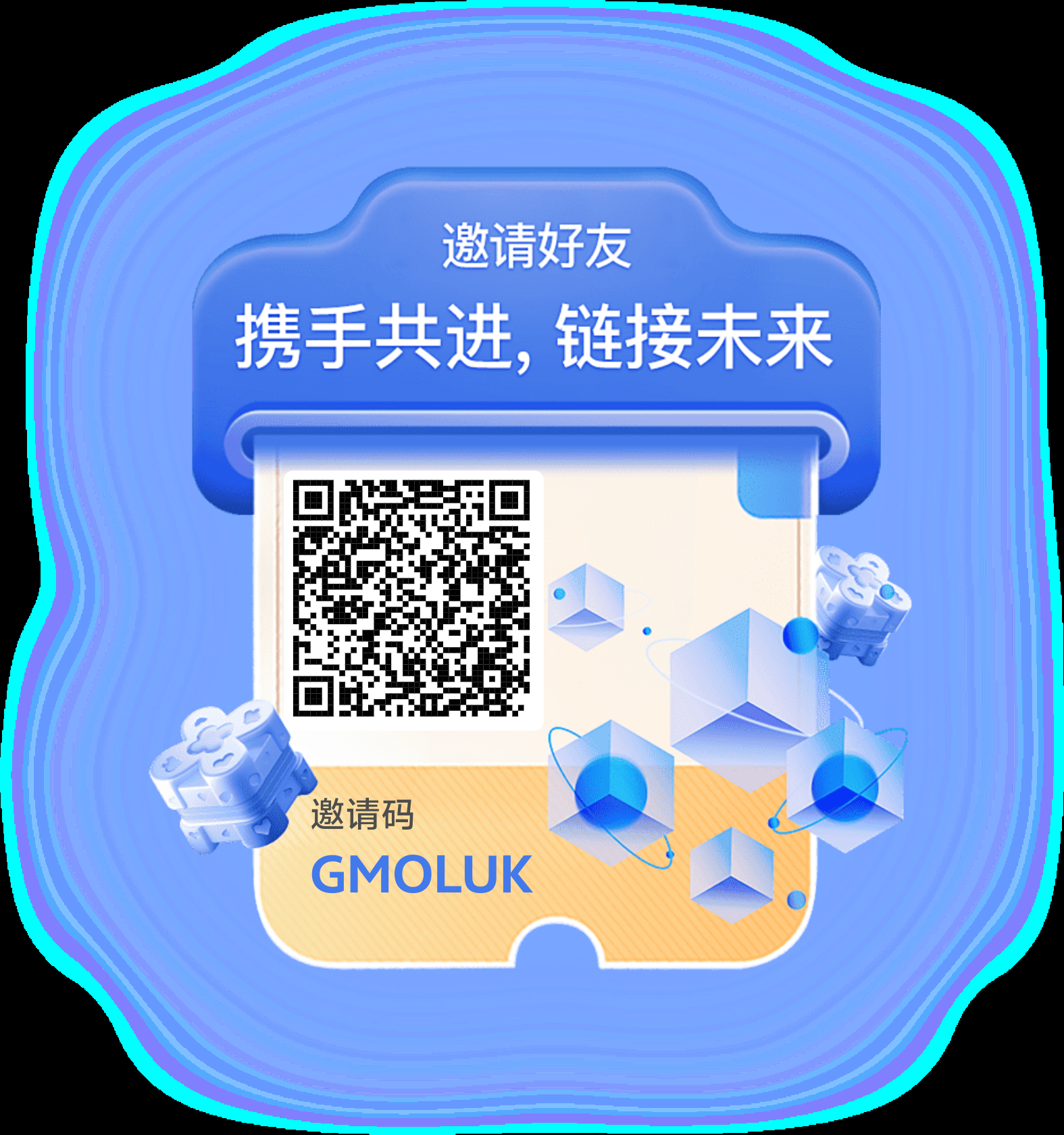 首码未来链接,零撸不看广告,出受没有任何限制,没有手续费,2米一个,内置胶易,大家赶紧注册下载-汇一线首码网