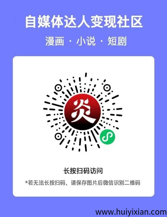 炎推最新版注册邀请码911491,单价置顶!-汇一线首码网