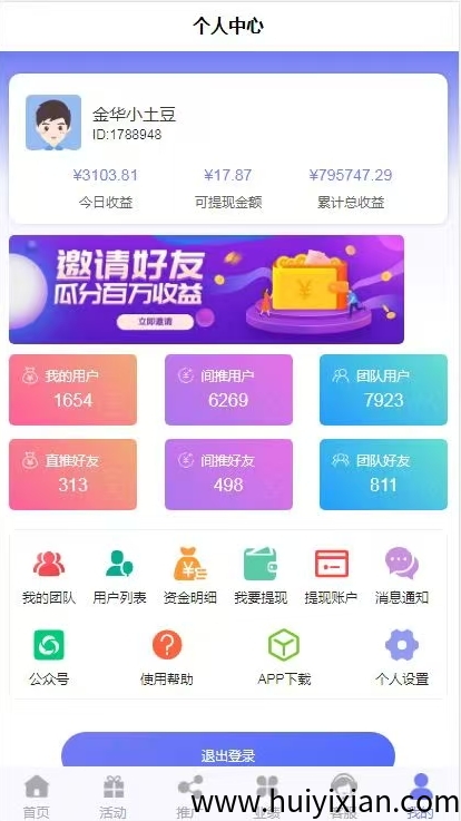 b562ae50b620250918043029