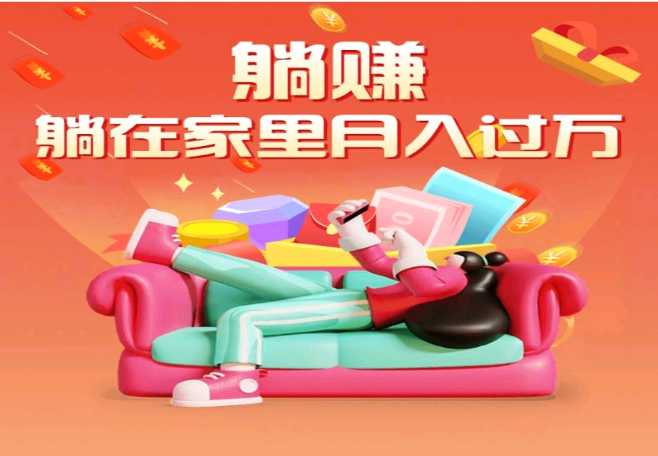 首码蓝海新风口看广告与矩阵滑落月润过万-汇一线首码网