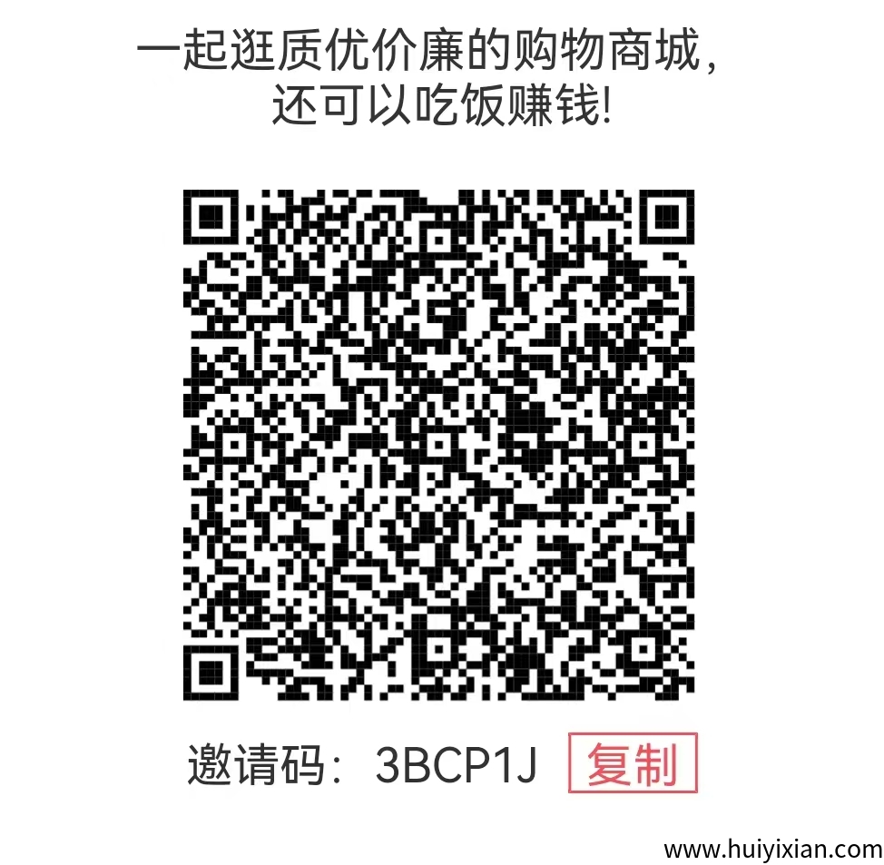 首码上线,追尚商城,零撸商品变现,火爆招商,欢迎对接-汇一线首码网