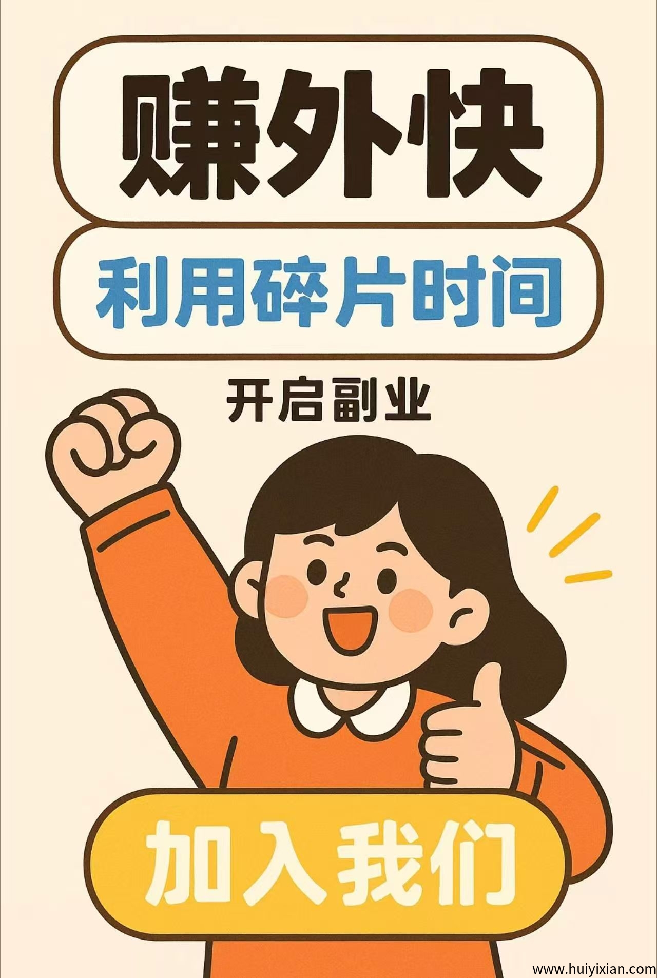 人脉+河马,纯零撸,每天签到即可,收益给到你满意,错过绝对后悔!-汇一线首码网