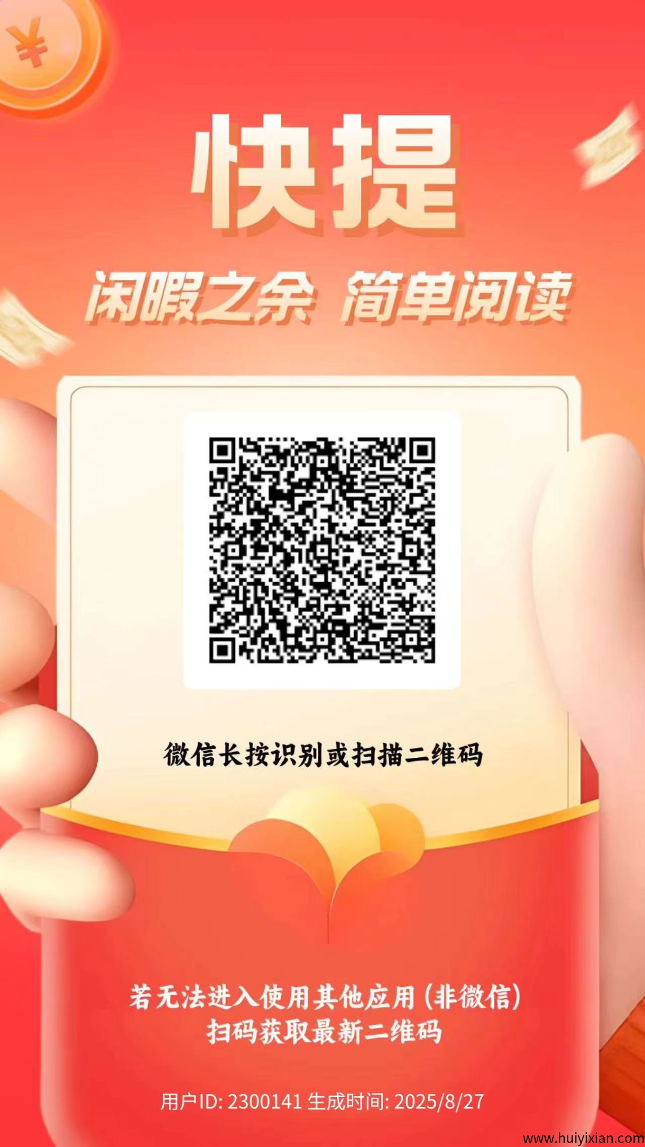 ce07afe0e820250917002629