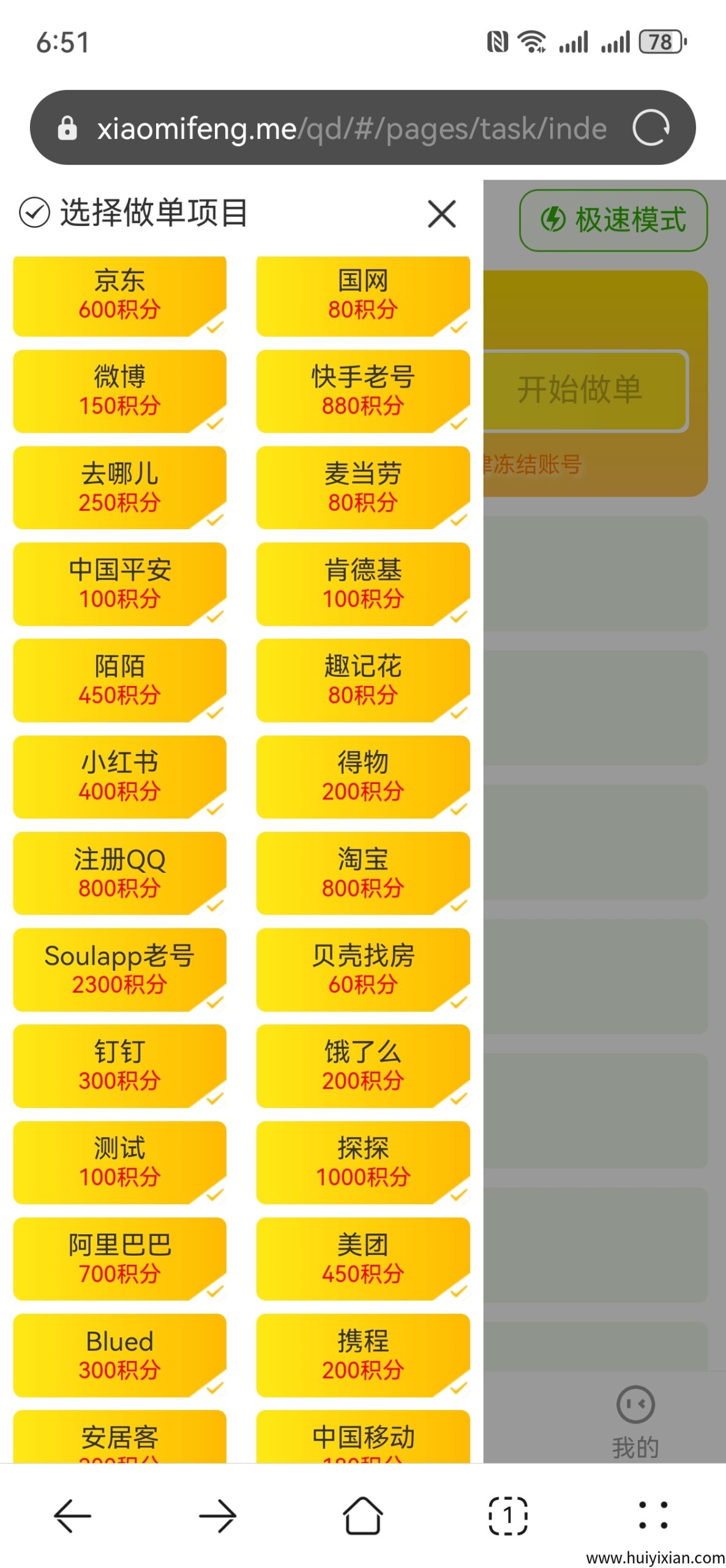 ce83ce174320250918085442