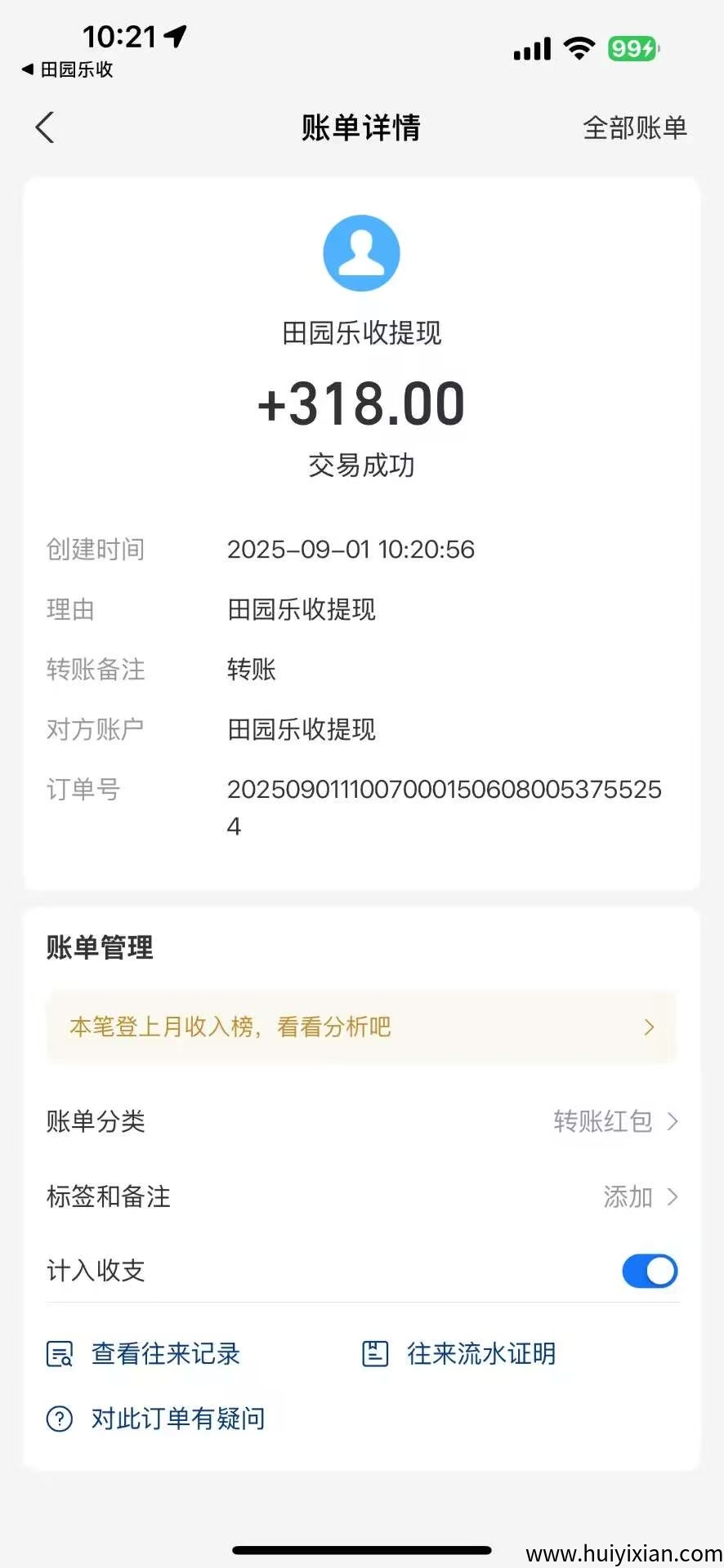 d0096ec6c820250904111222