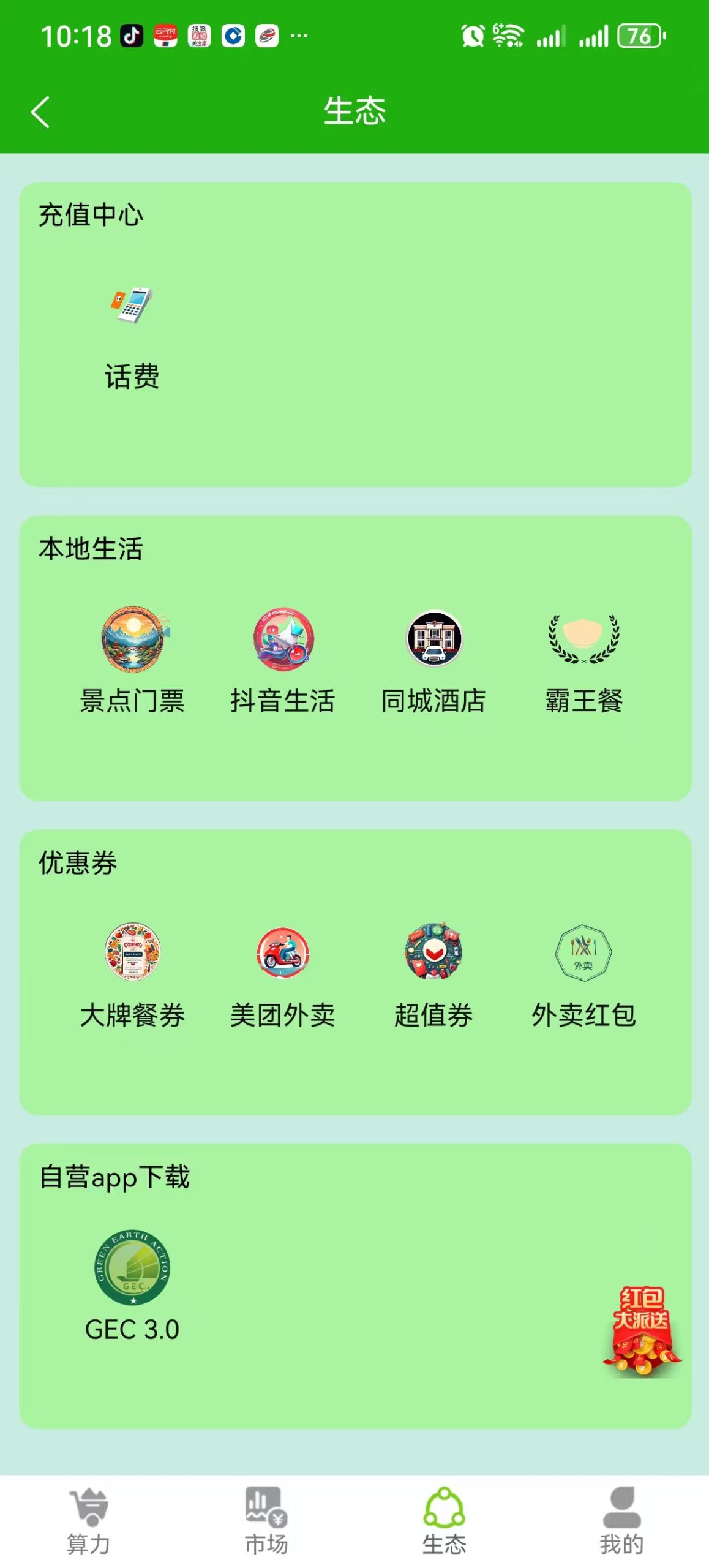d0096ec6c820250930224419
