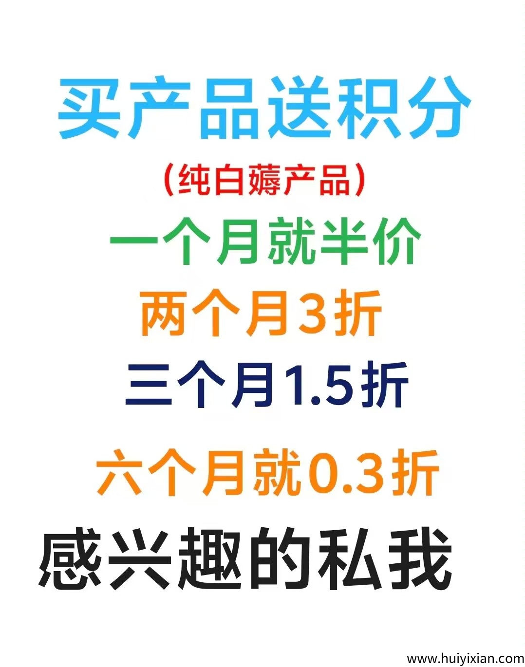 新域生太商城 正式上线-汇一线首码网
