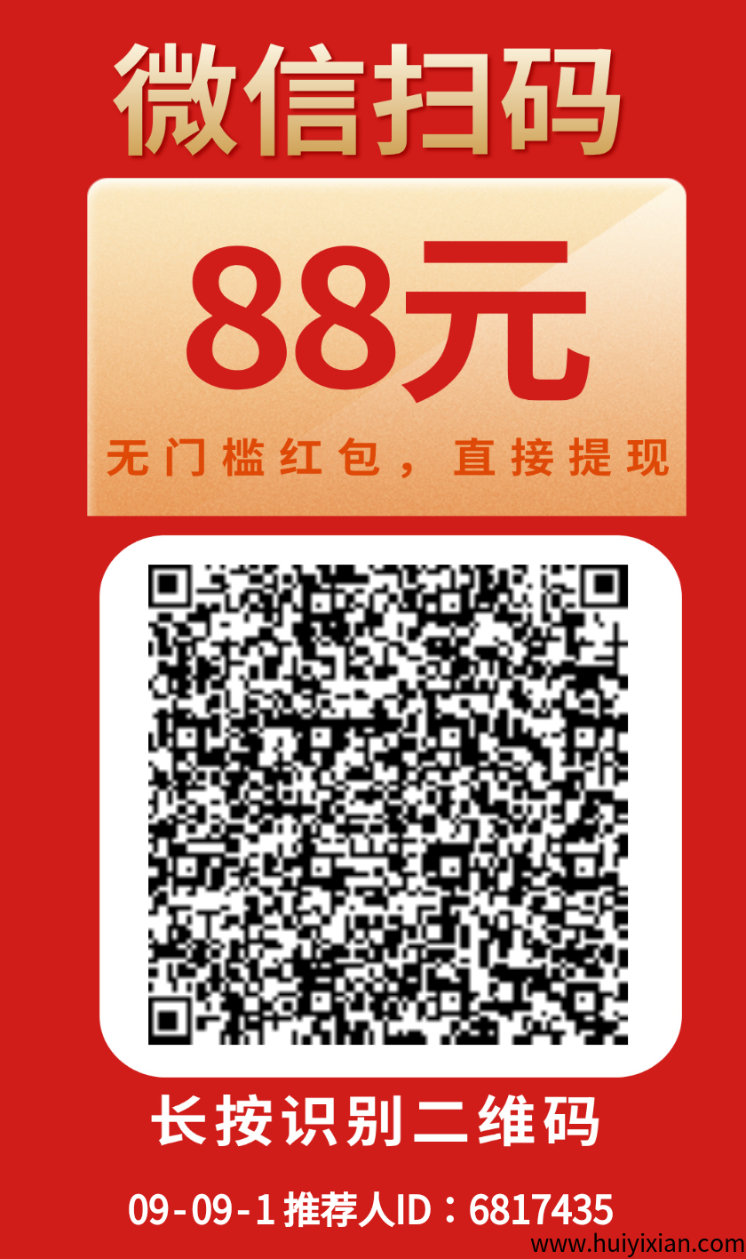 3款阅读~阅读文章赛道支持苹果+安卓,阅读一篇160金币-汇一线首码网