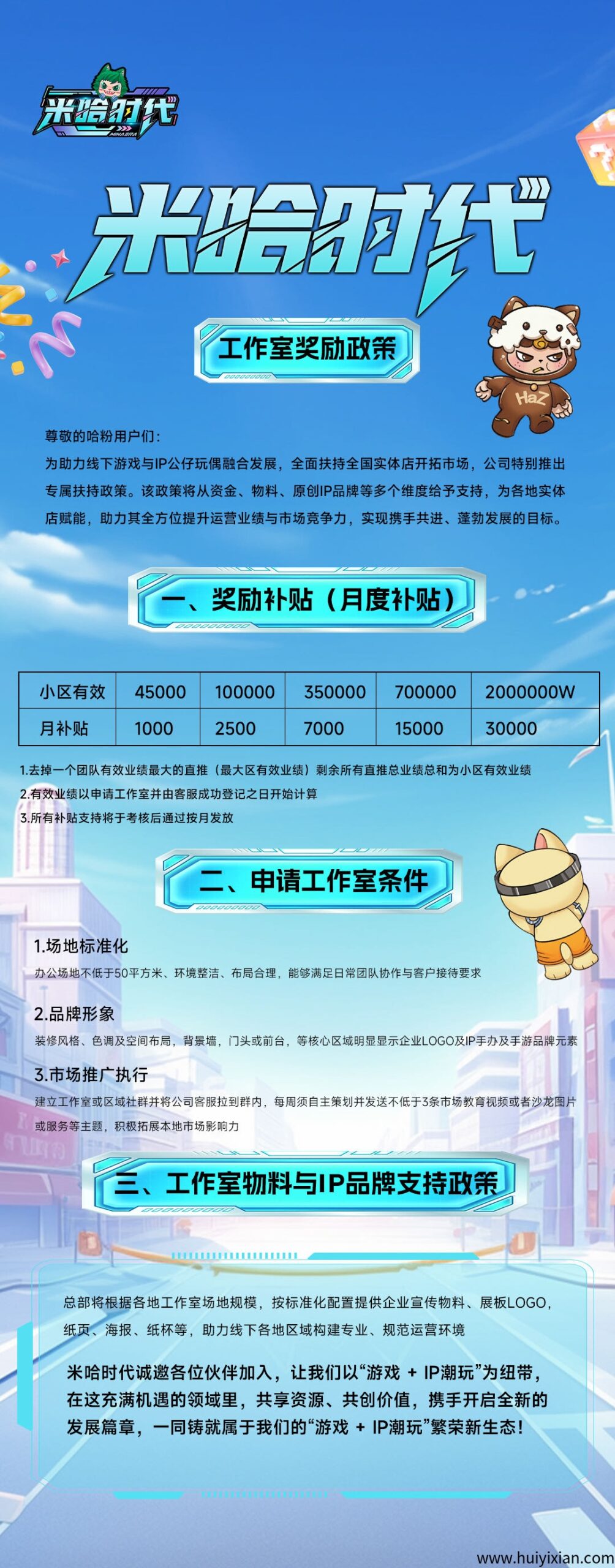 ebed31a62120250914020435