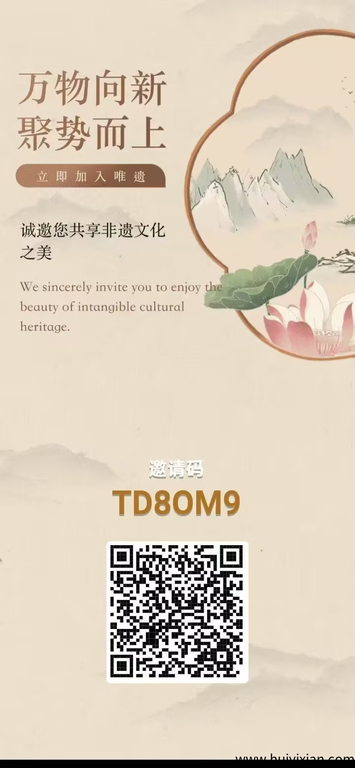 今年最牛项目唯遗，随进随出模式不锁仓，24小时领一次收易，每天利润直接秒现变-汇一线首码网