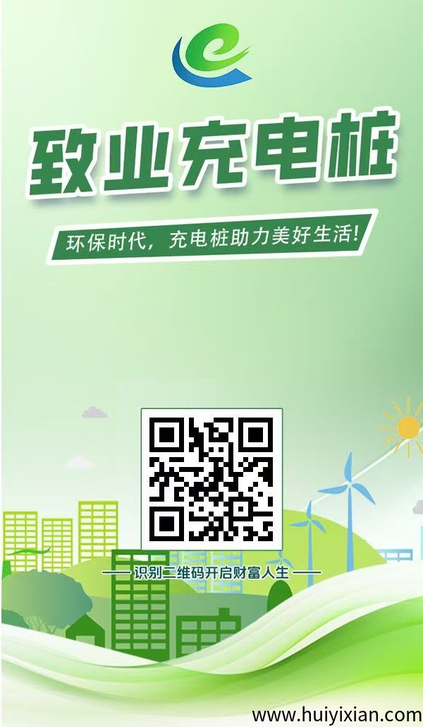 致业NE零撸产品上线,9月20日送888元福利!-汇一线首码网