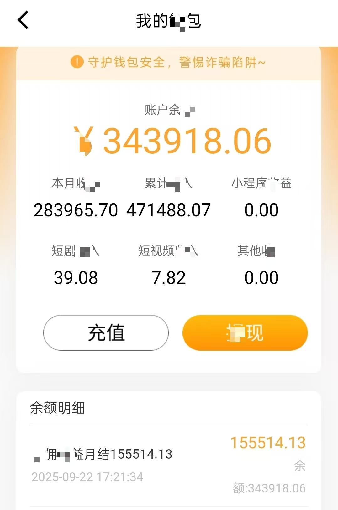 f48a4d482120250930094544