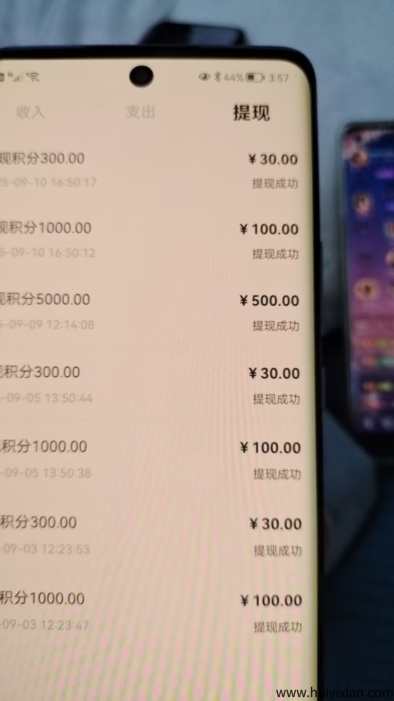 f563d5544b20250918043004
