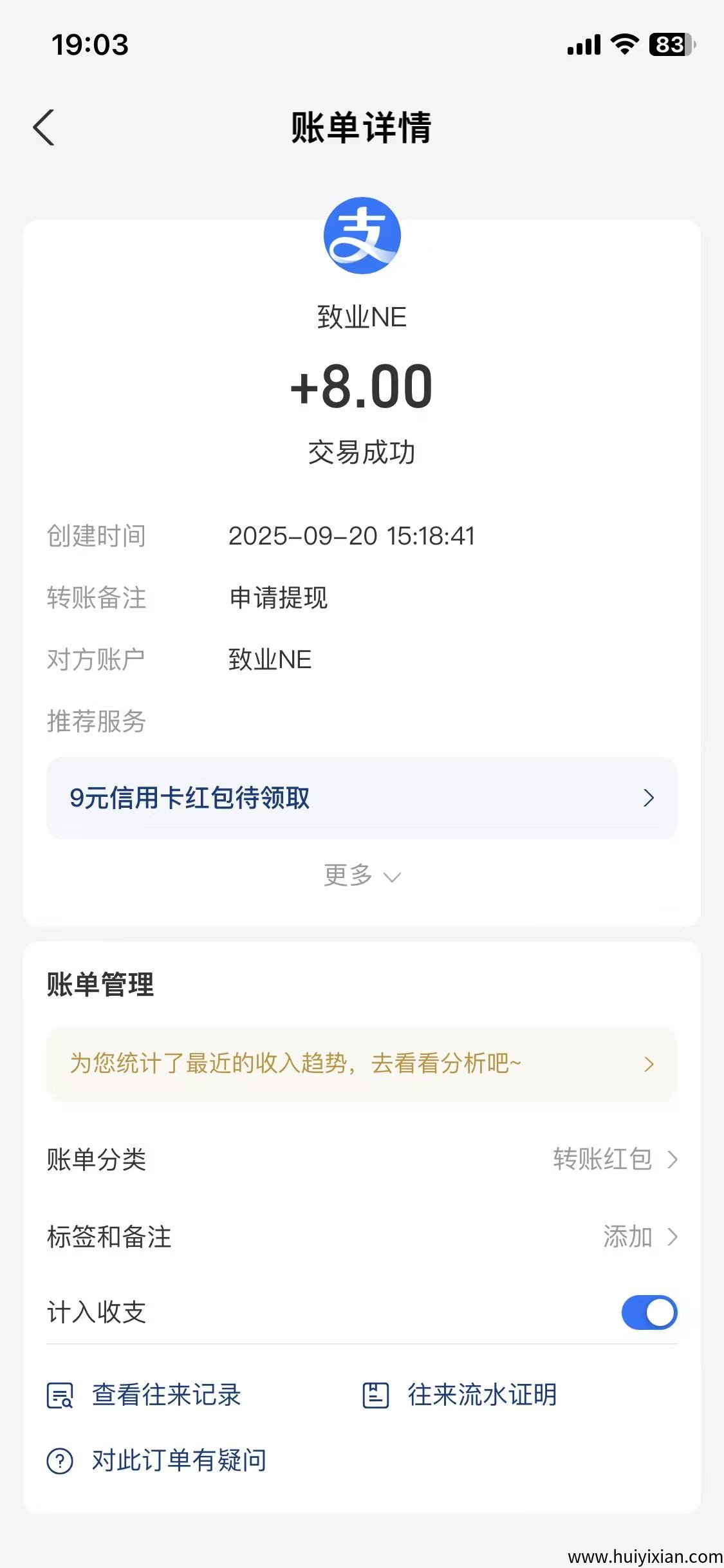fa0f3127ca20250923120245