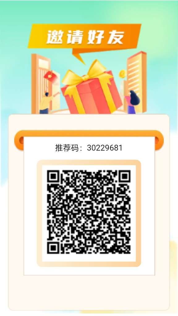 〖积栗成仓〗零撸广告赚,保底收益高有水,团队模式,可开团。-汇一线首码网