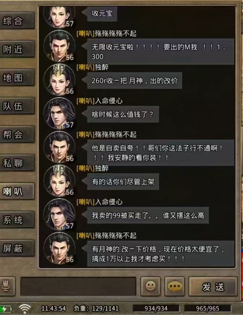 冰雪大魔神全新上线，自带提米，官方正版嘎嘎吃肉-汇一线首码网