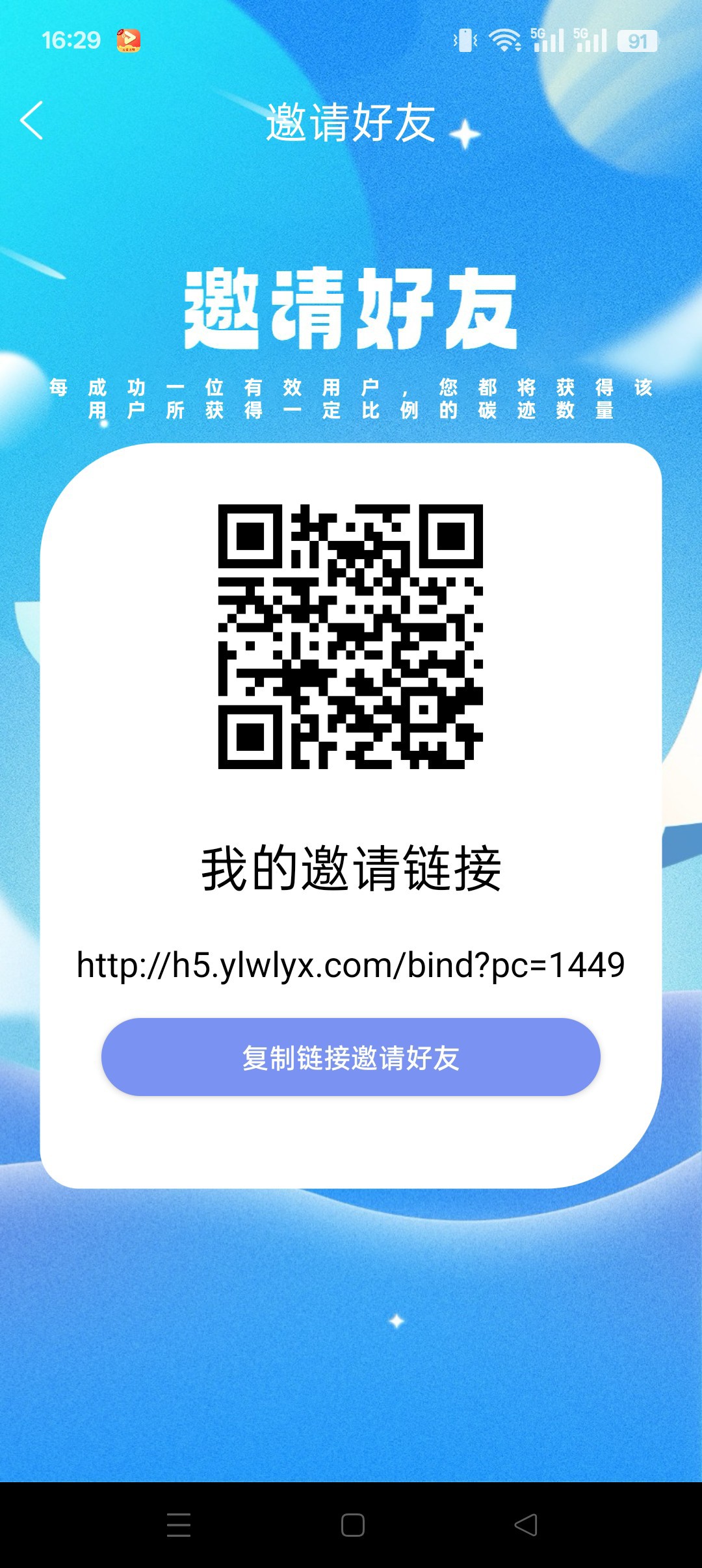 聚友赚刚出,看广告赚,保底团队收益高,最新模式。-汇一线首码网