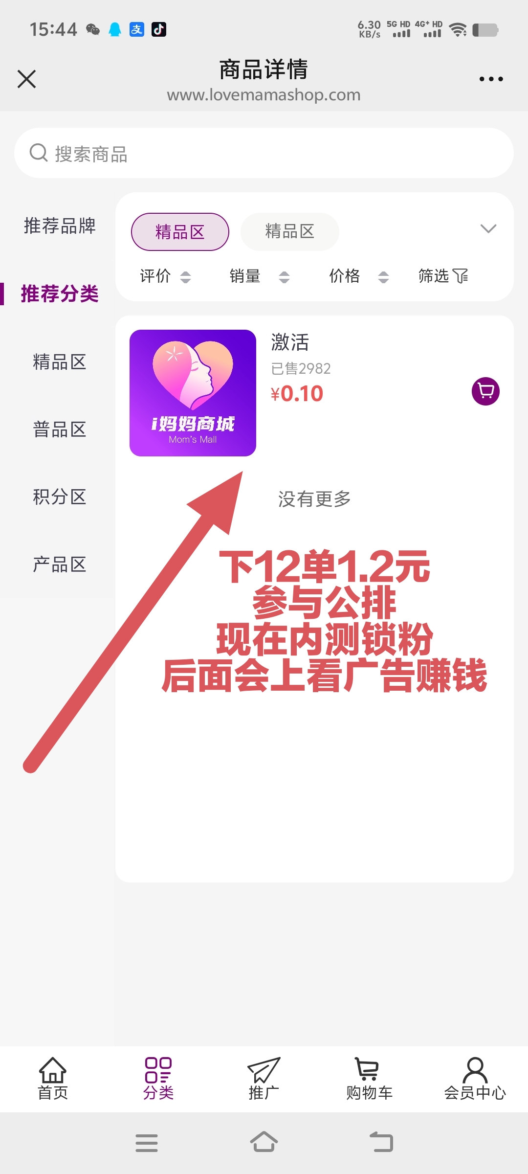 07d9825eb220251015160421