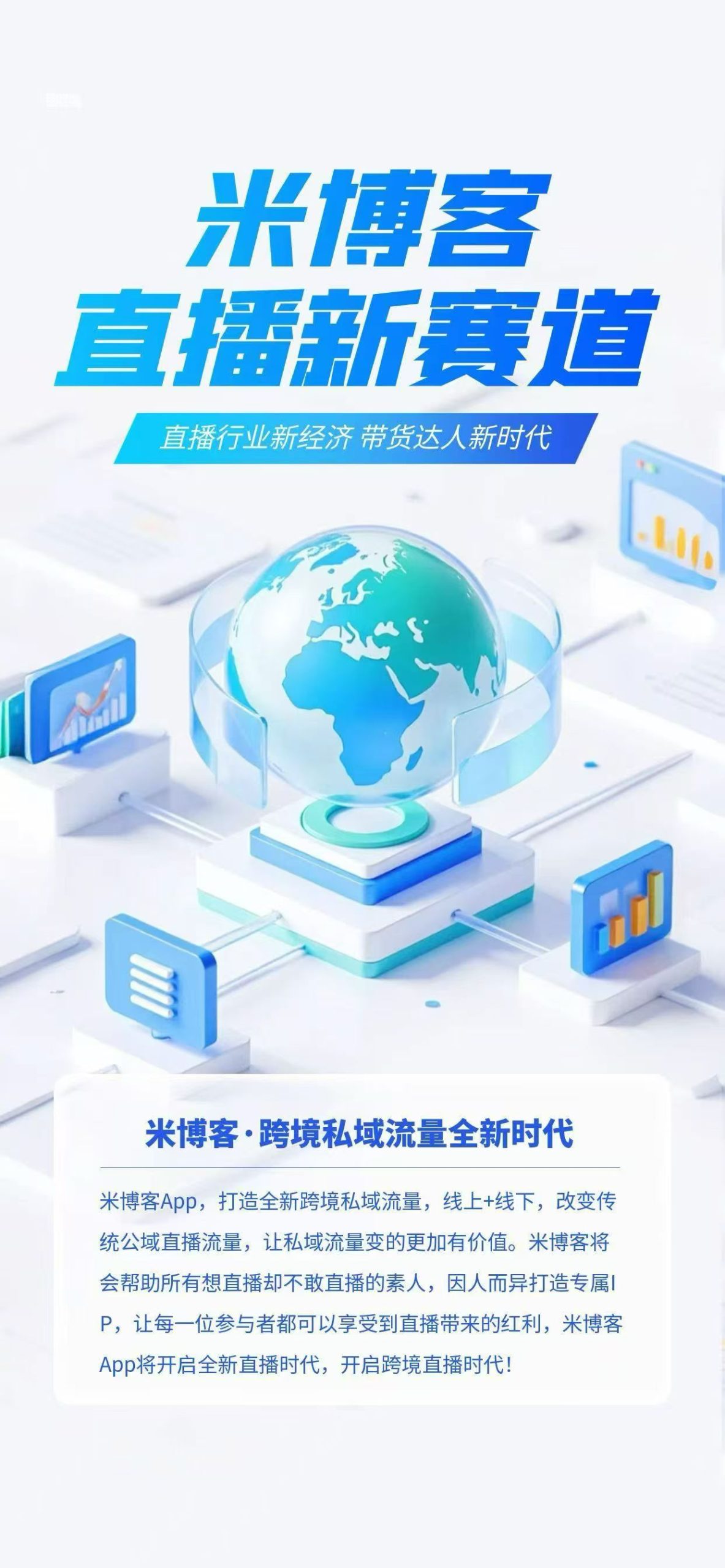 09993d707520251017124942