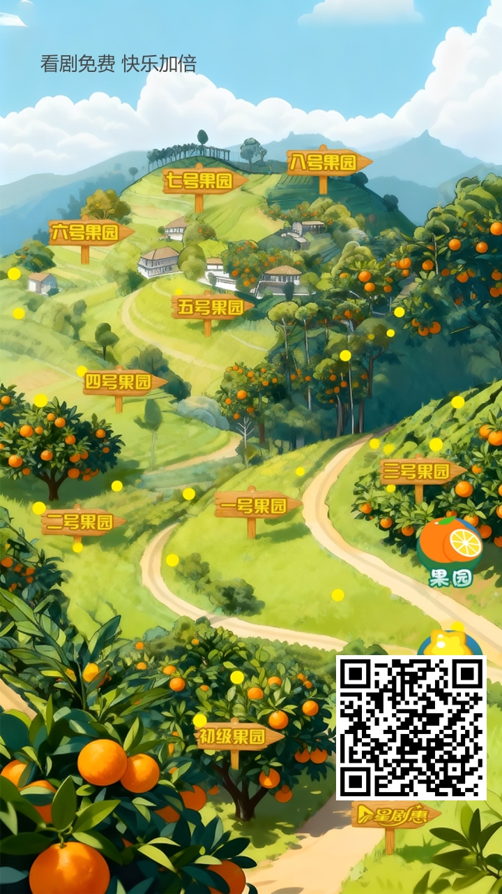 今日首码-星剧惠,有礼有剧模式,5一个,刚上线一秒速度冲。-汇一线首码网