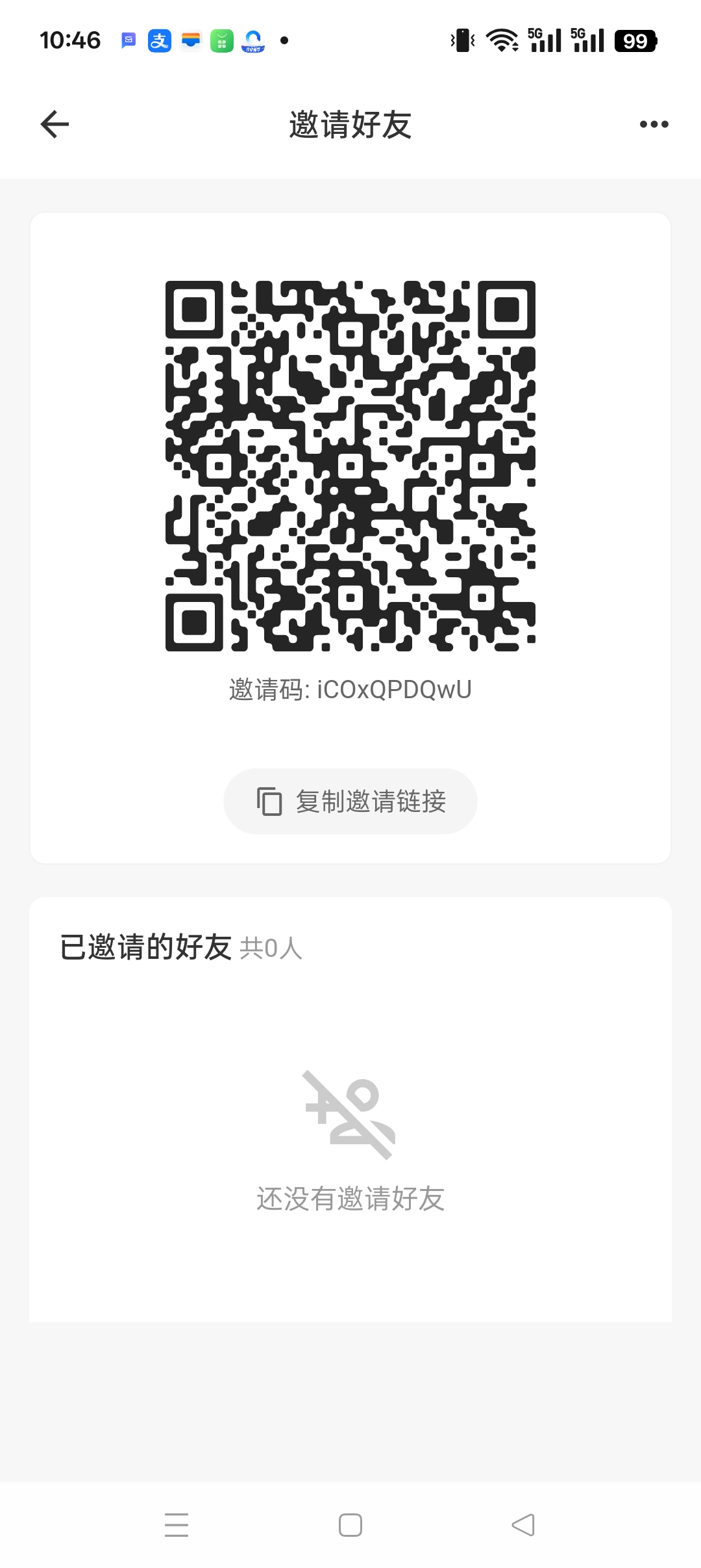 趣味赚零撸,广告赚,保底收益高-汇一线首码网