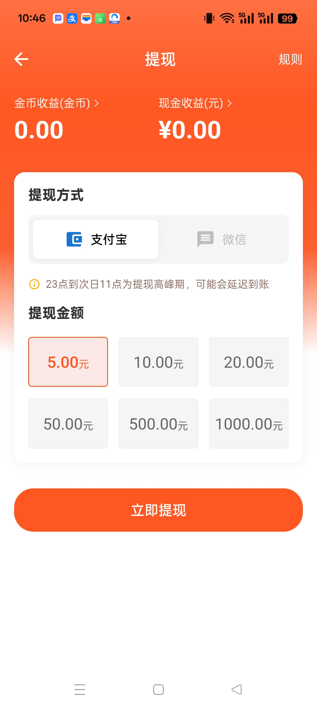 0fb31373a120251023144636