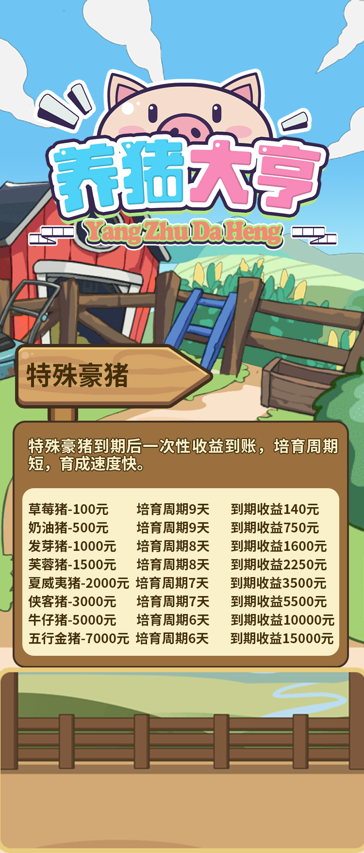 10edd8a44020251010115123