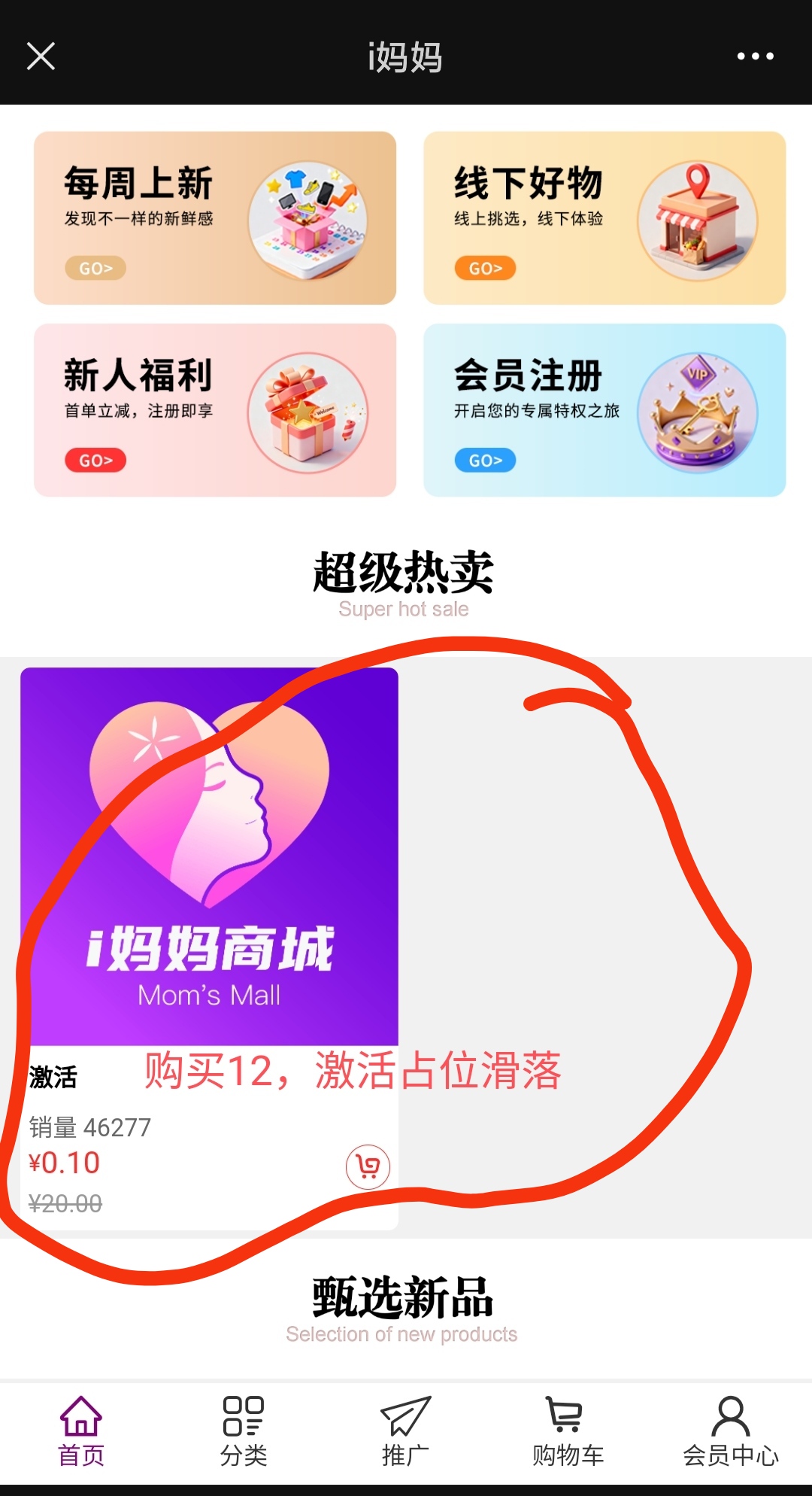 1298a0b27820251016090015
