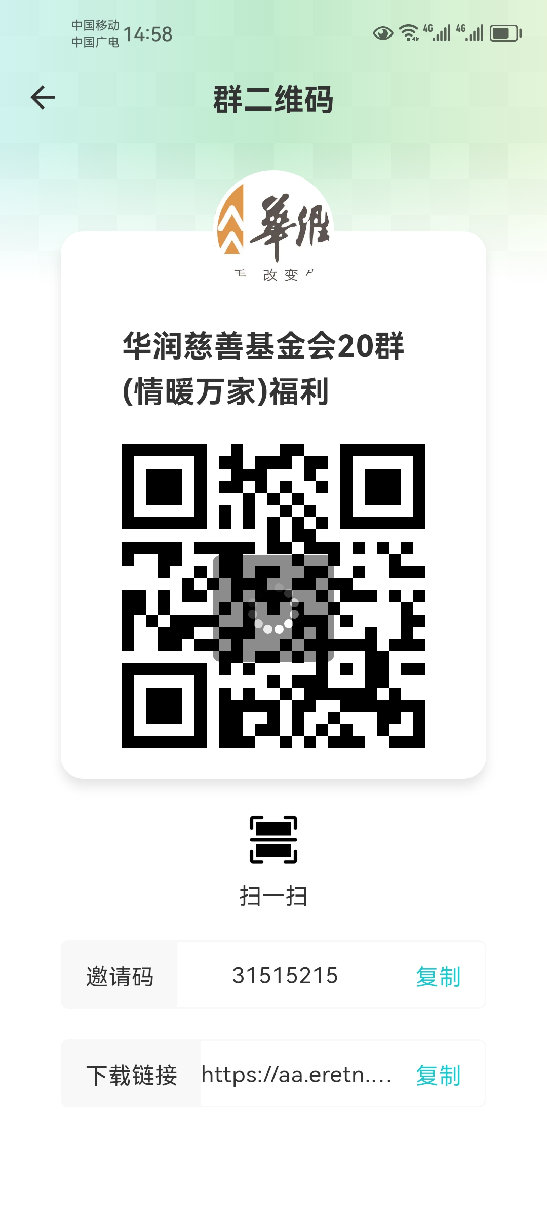 1359748c0a20251009165352