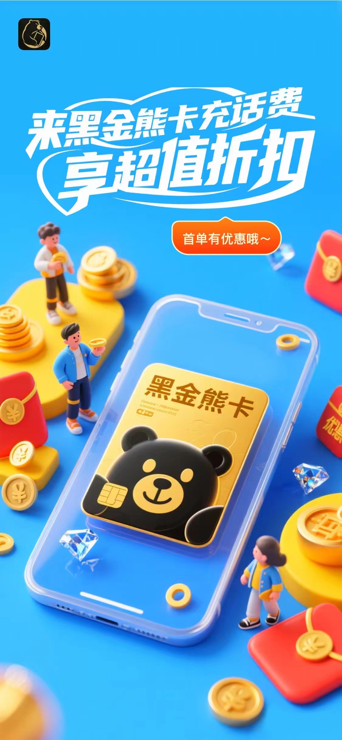 20号出首码!9.9撬动百万财富!加我等码-汇一线首码网