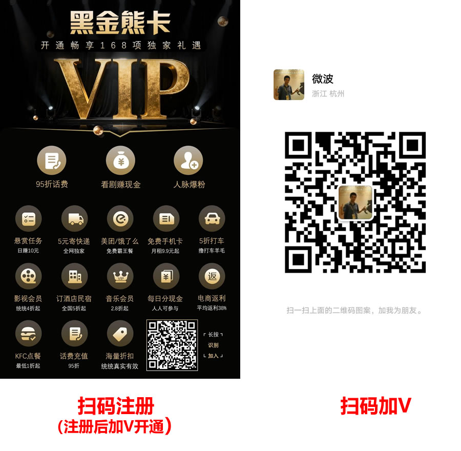 20号刚出的首码!家庭常备需求,低门槛+高分佣高回报-汇一线首码网