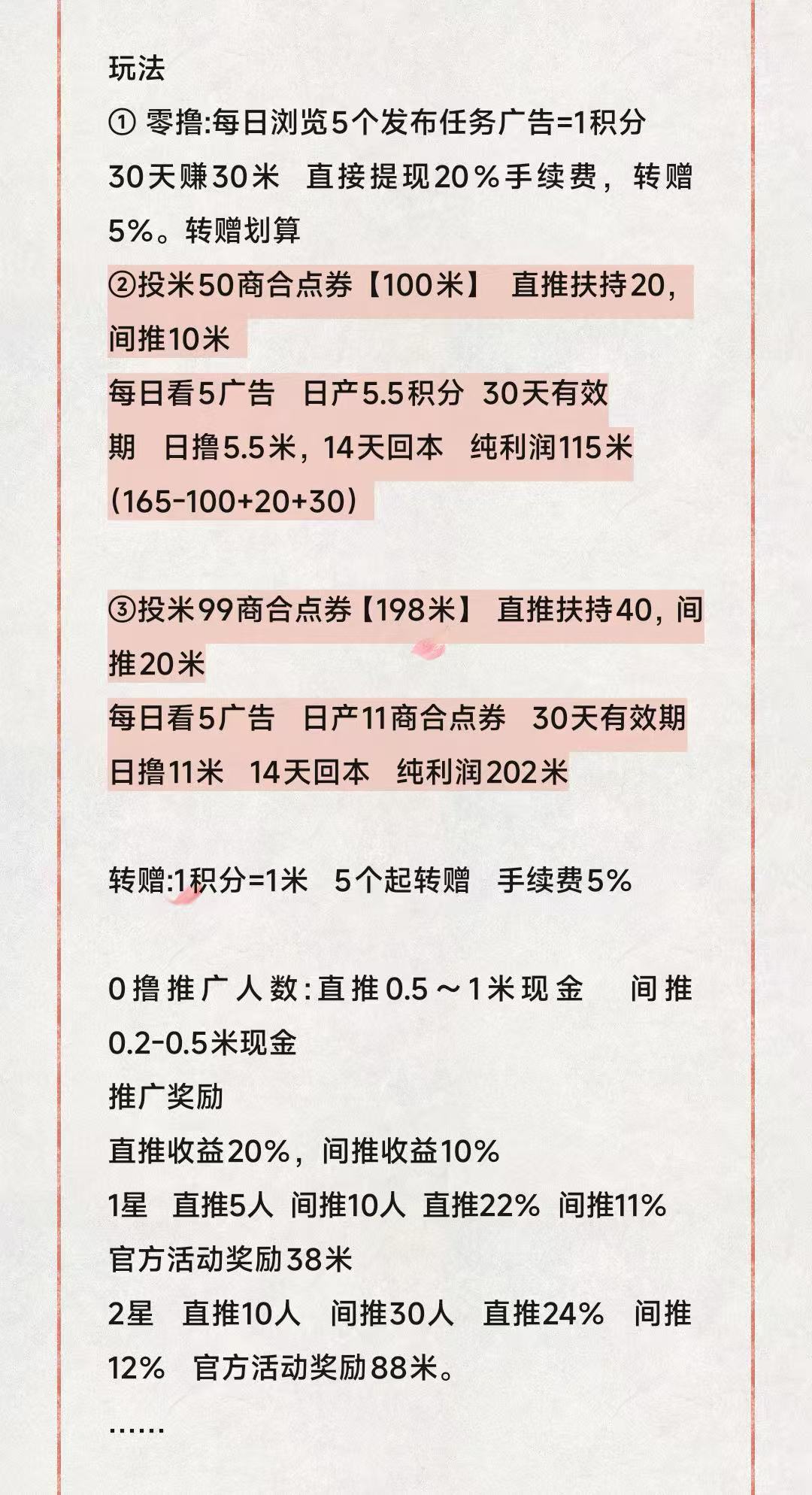1b276e48fd20251003143539