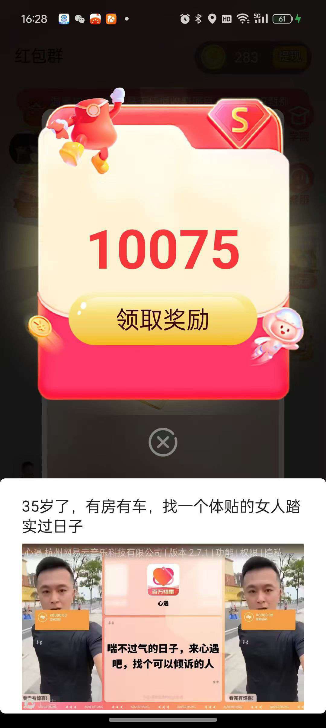 1b78d6806720251010092148