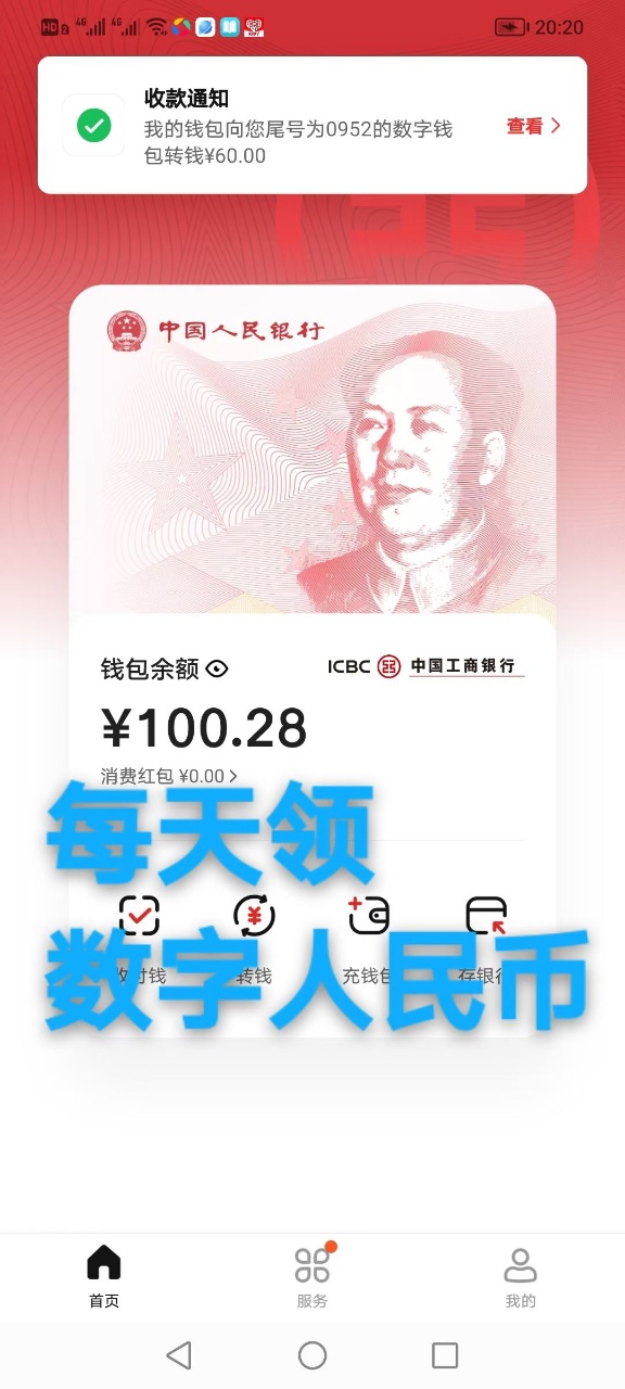 1c14a54b0f20251006175713