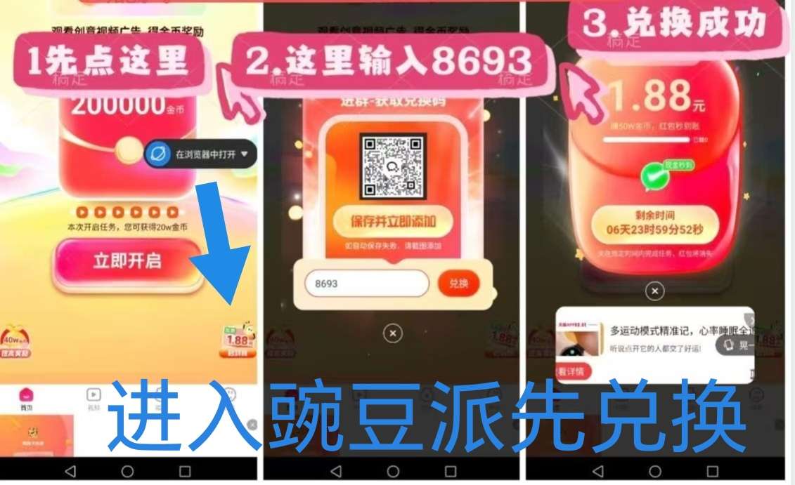 206e263e1420251016151825