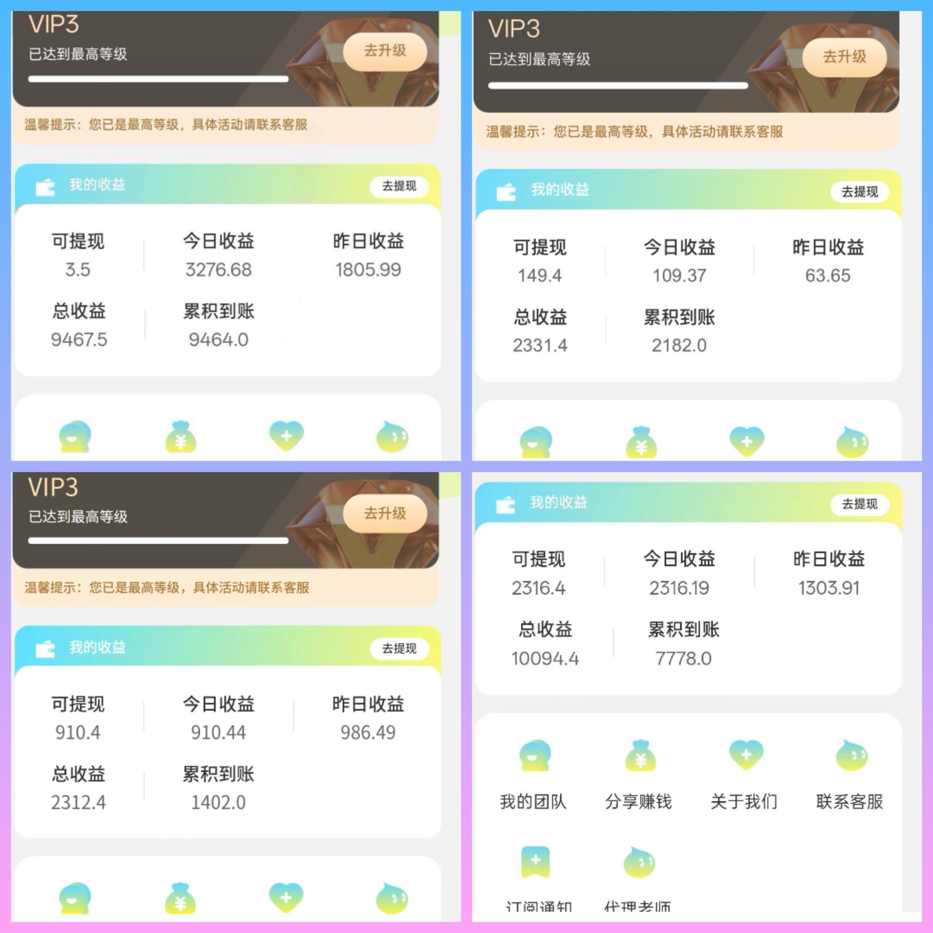 23a194220120251001051334