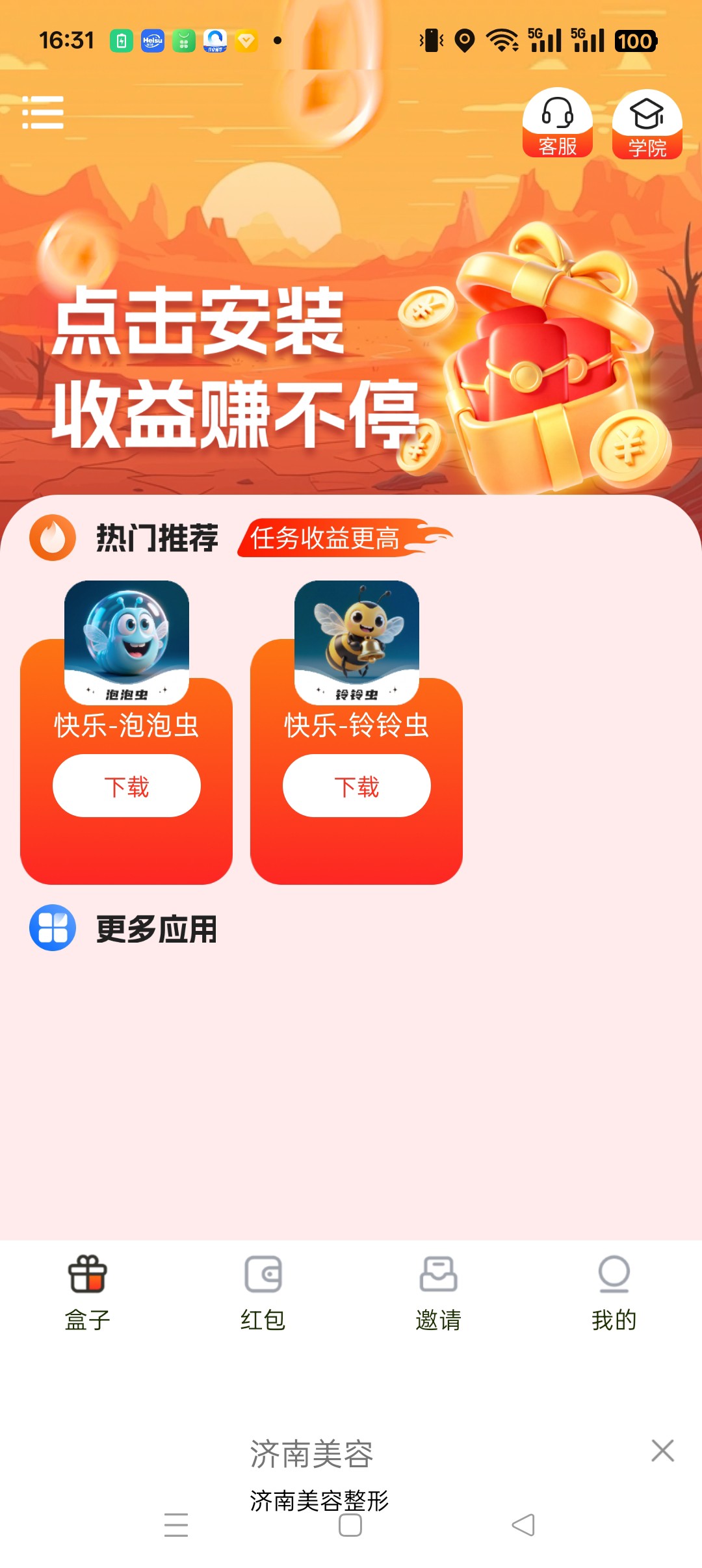 23e0ad0ebb20251029071432