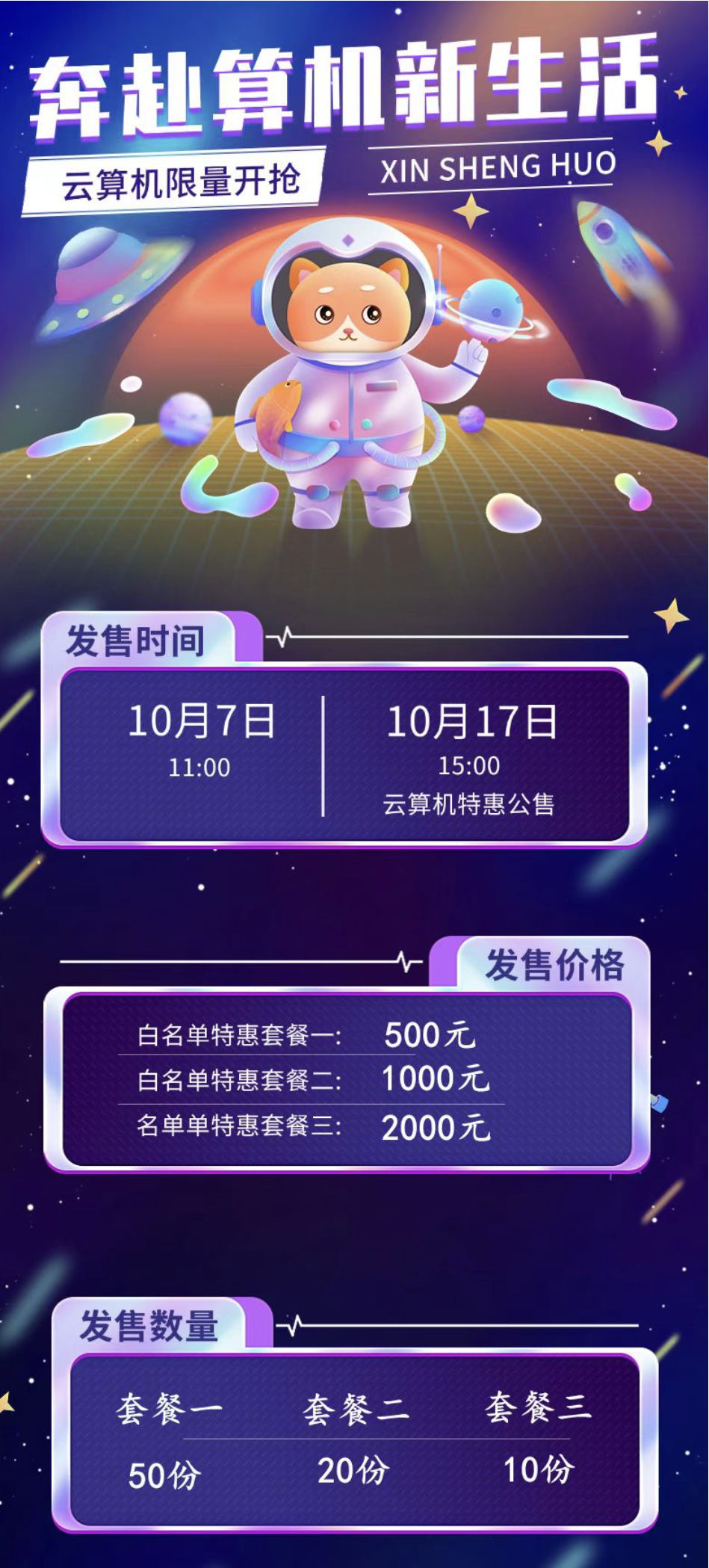 25cf63dee320251011204601