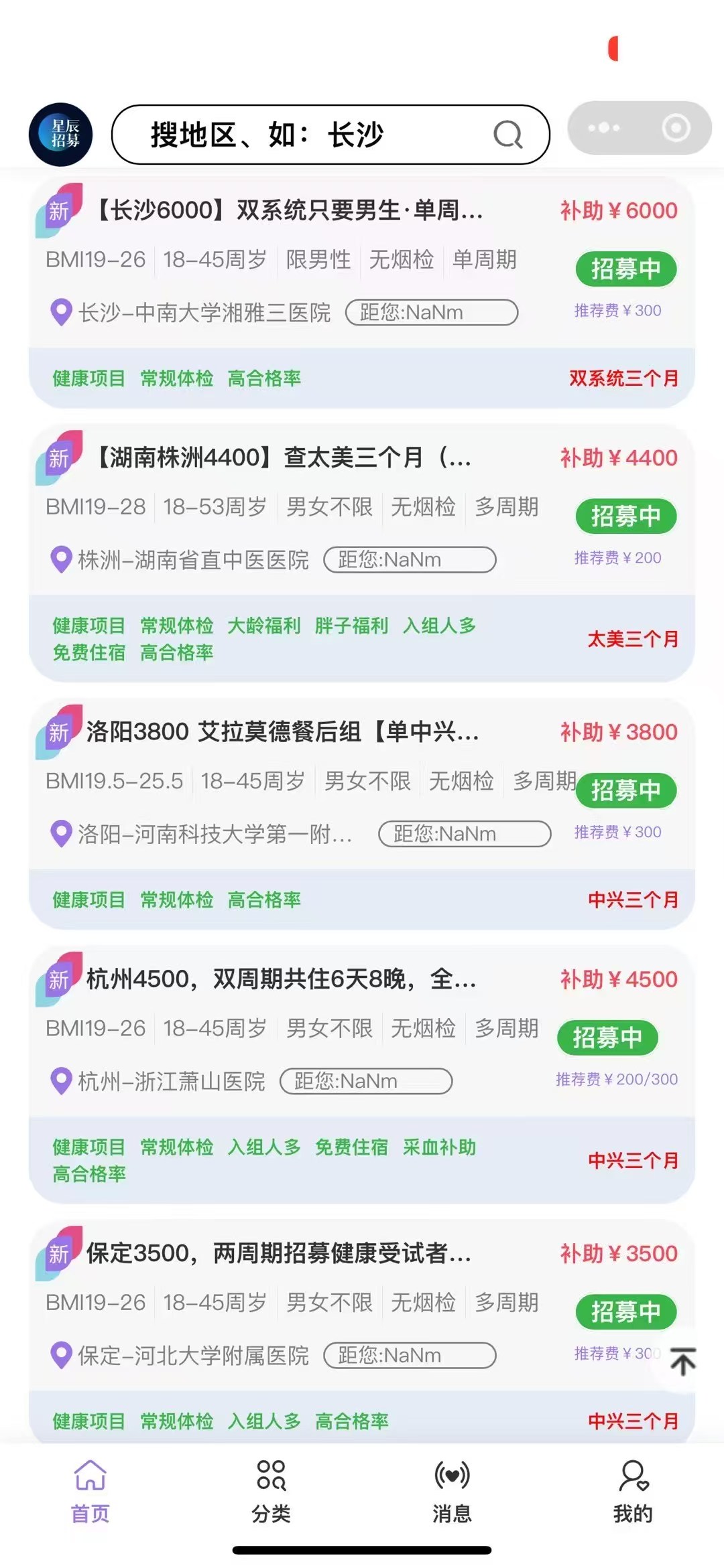 蓝海橡木 式药员,长期绿色-汇一线首码网