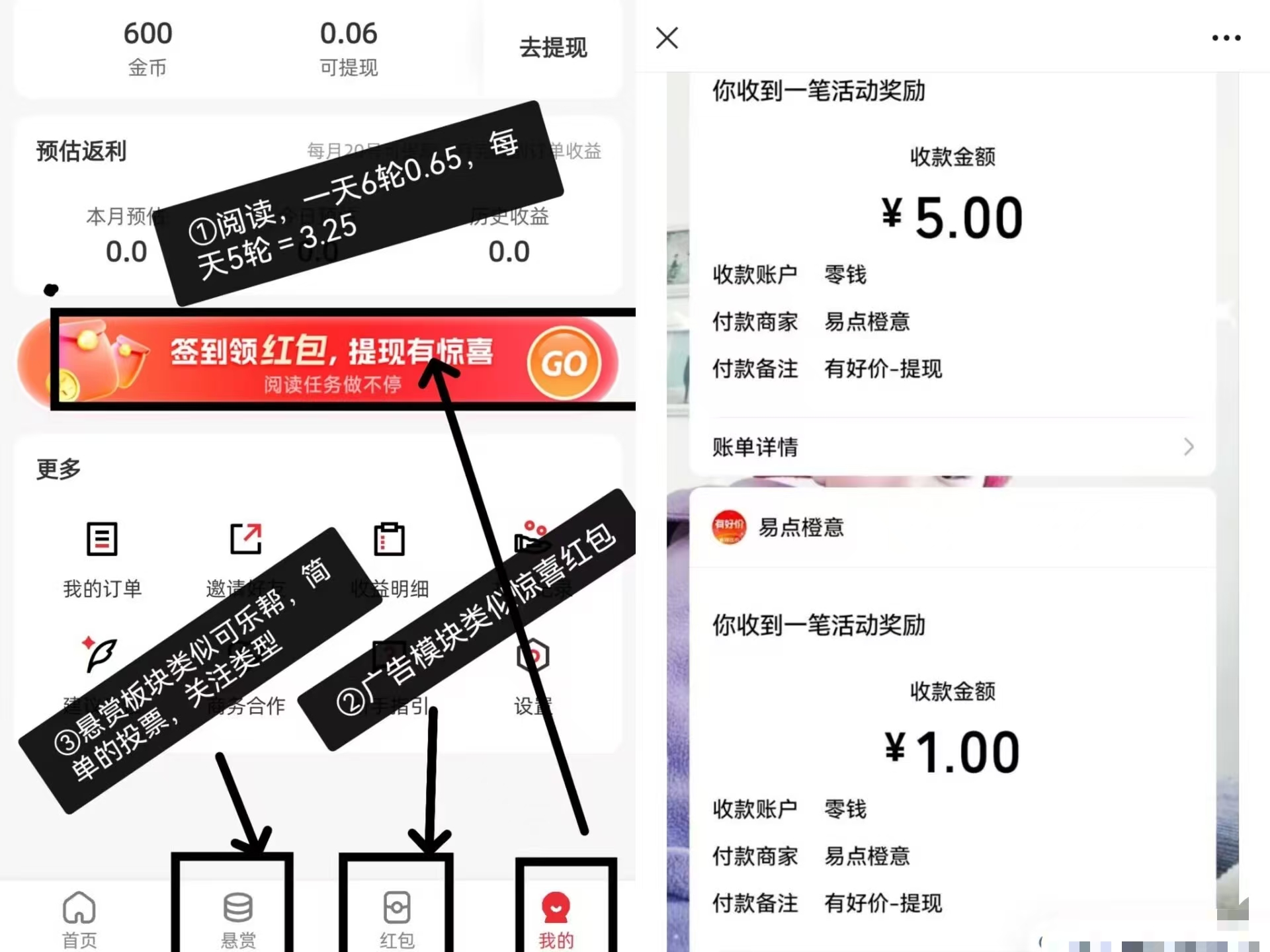 【有好价】首码零撸,一天5米-汇一线首码网