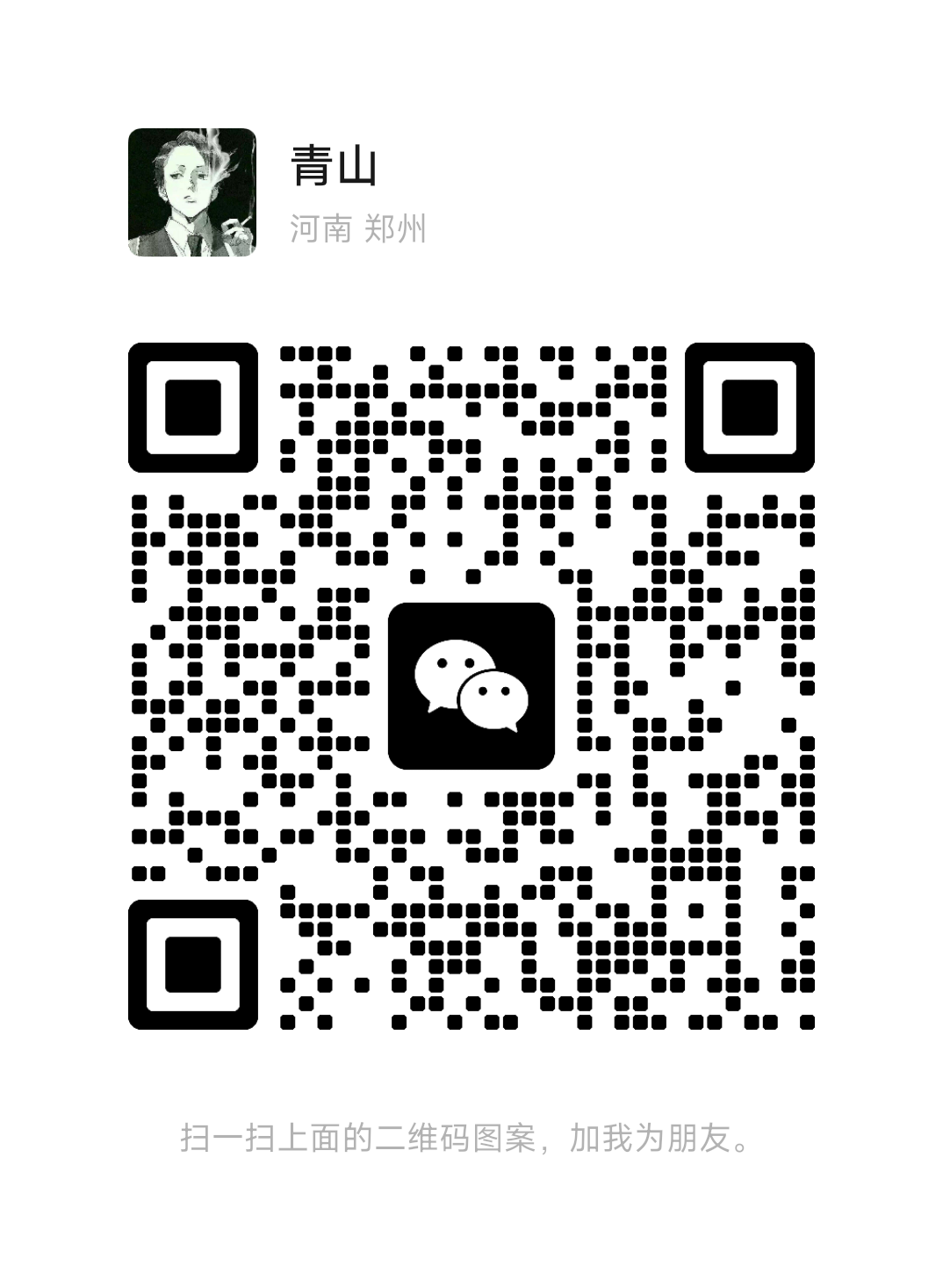 2af895ace920251017124943