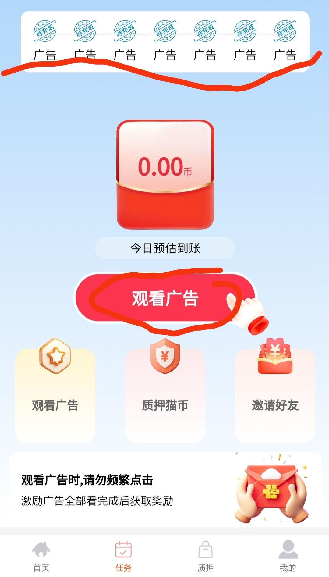 招财猫零撸,玩法多样,推20代收益-汇一线首码网