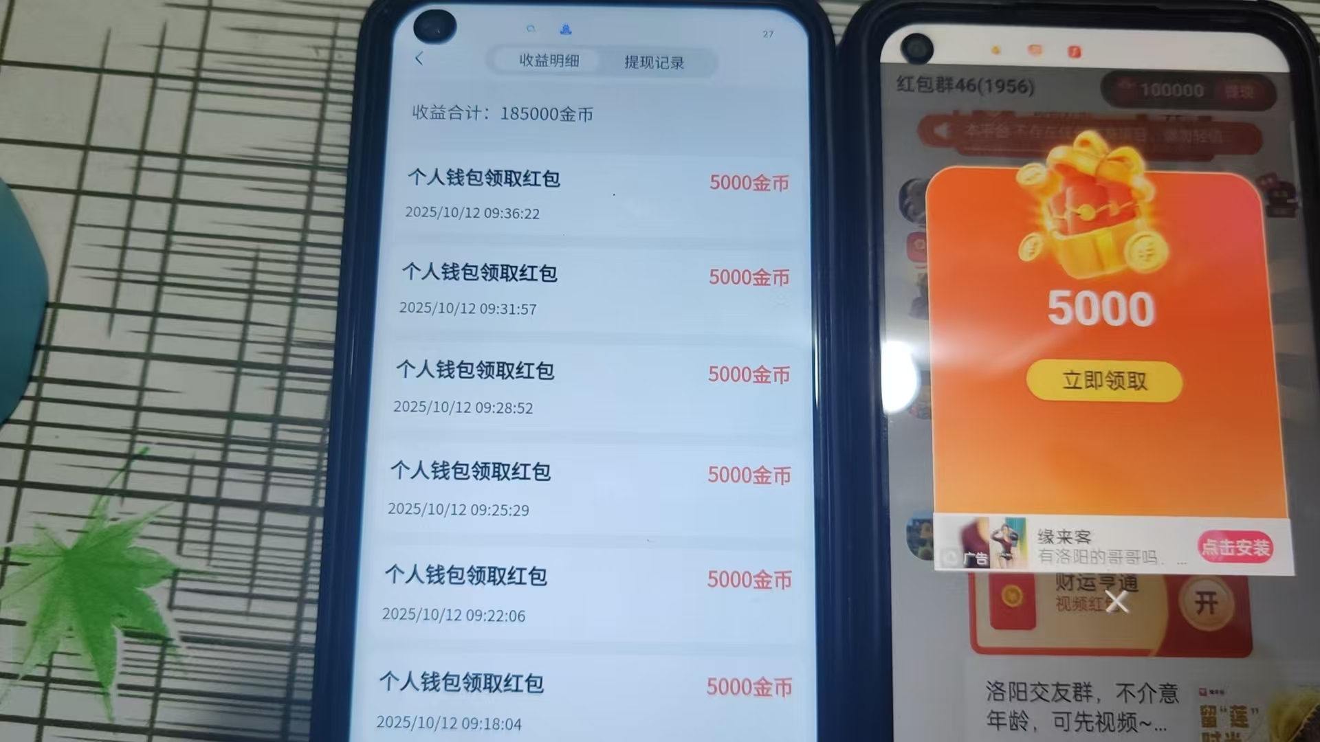 339b3d10a720251012140855